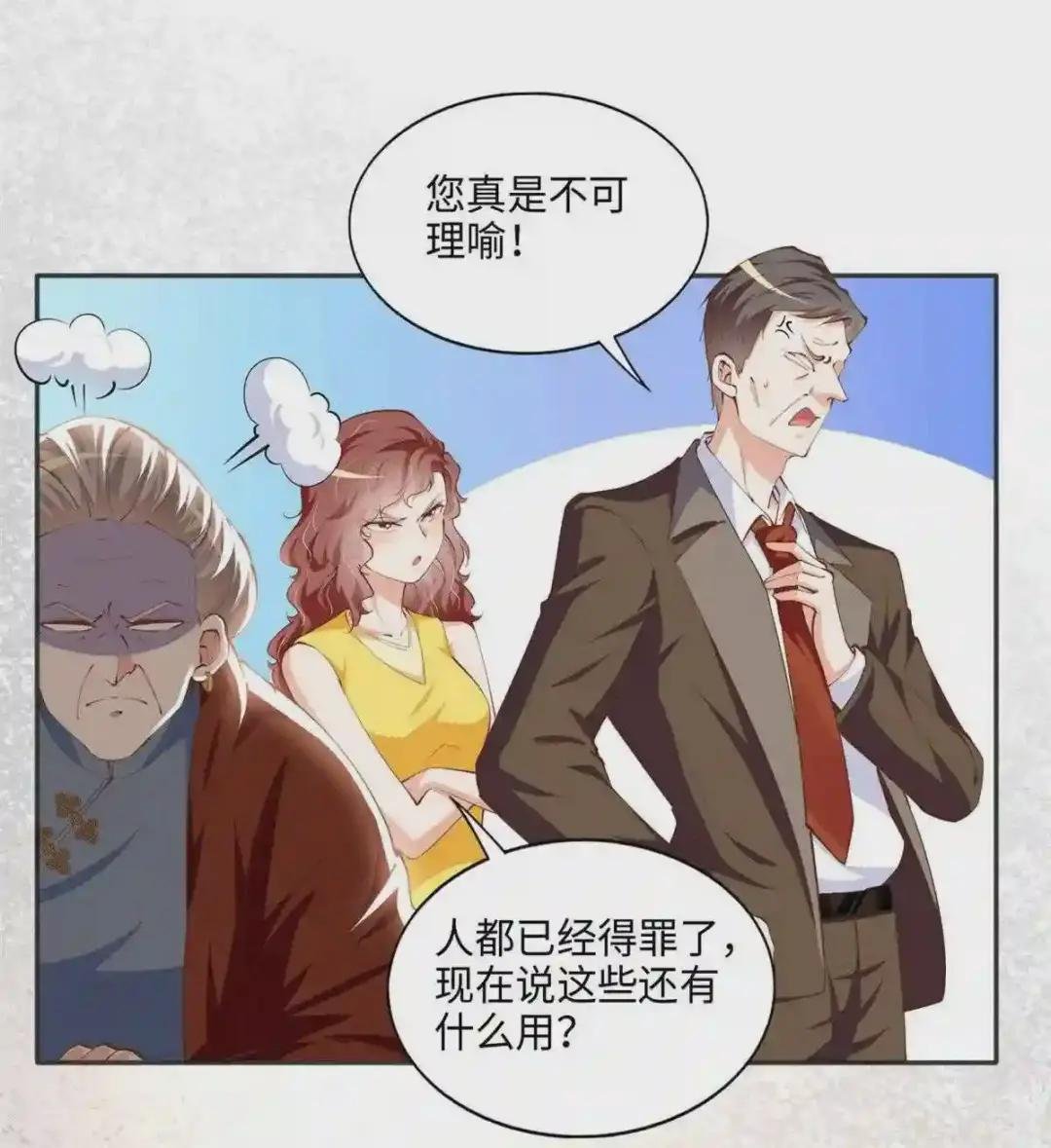 040 你喜欢吗?