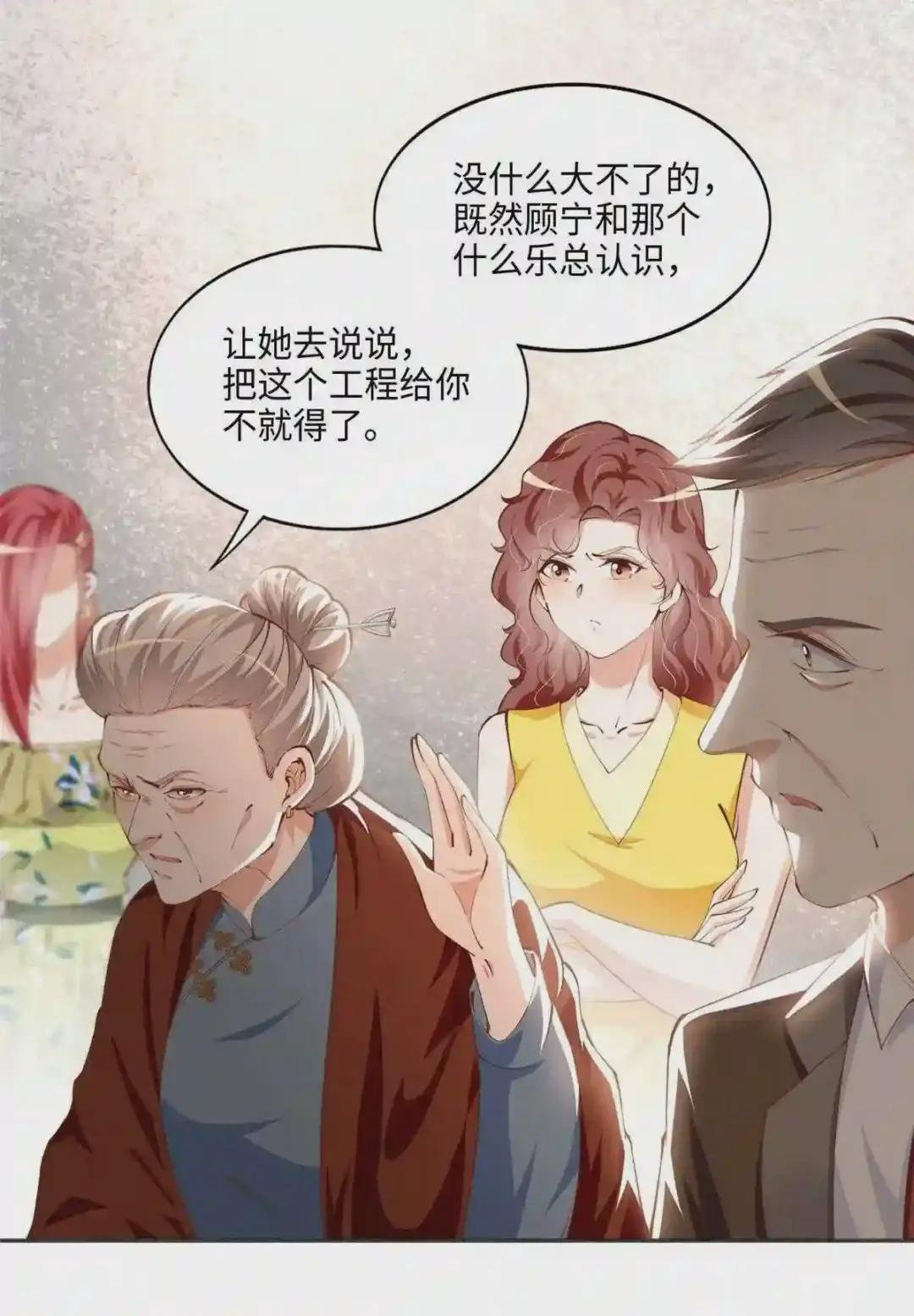 040 你喜欢吗?