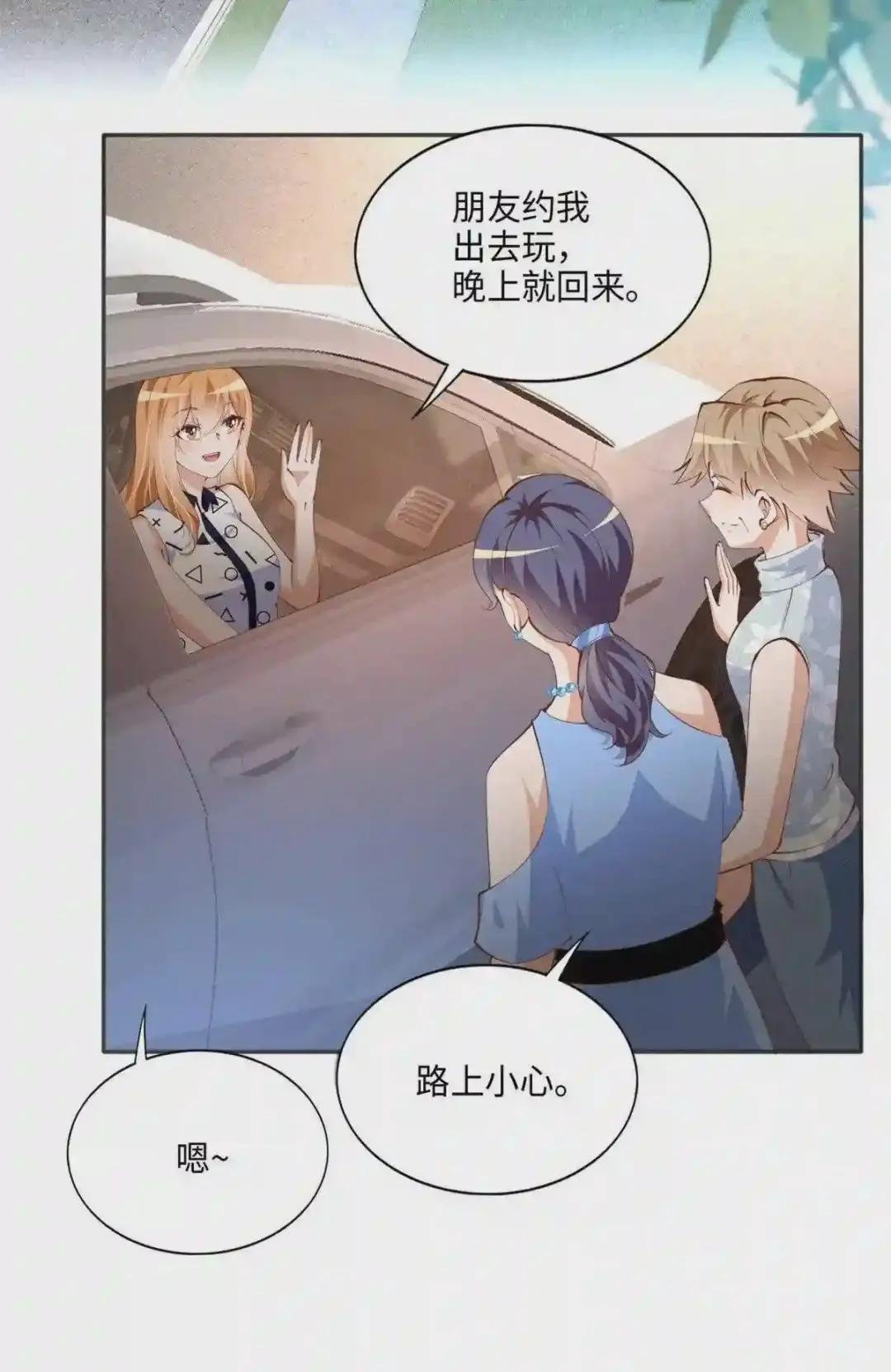 040 你喜欢吗?