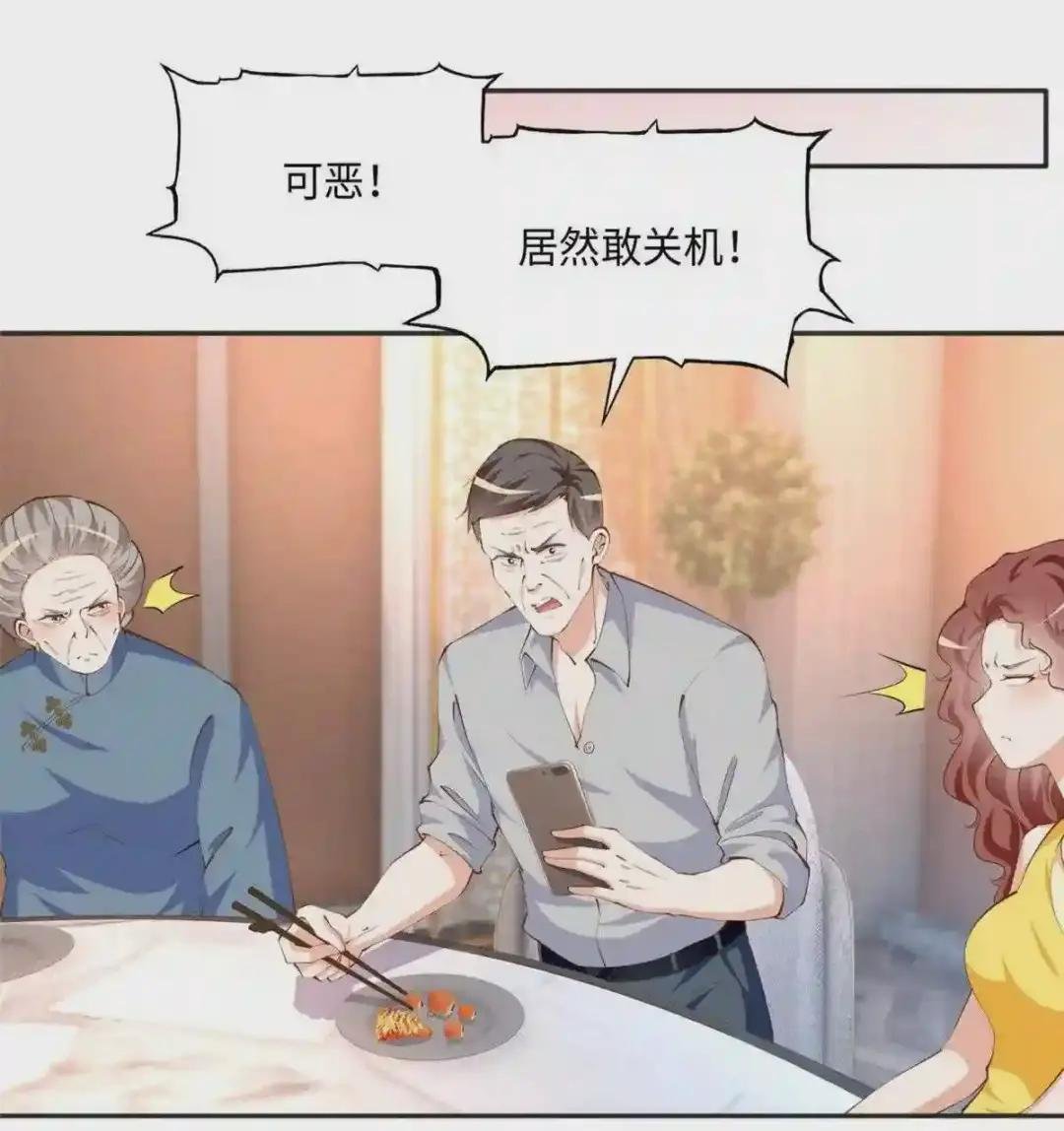 040 你喜欢吗?