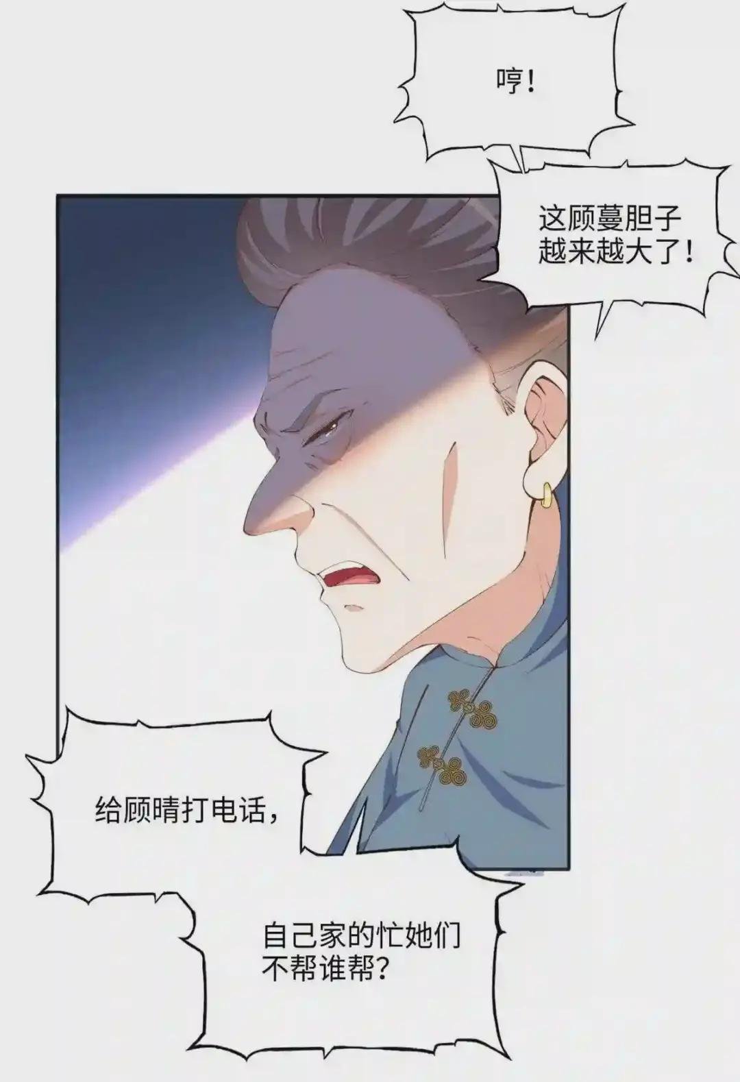 040 你喜欢吗?