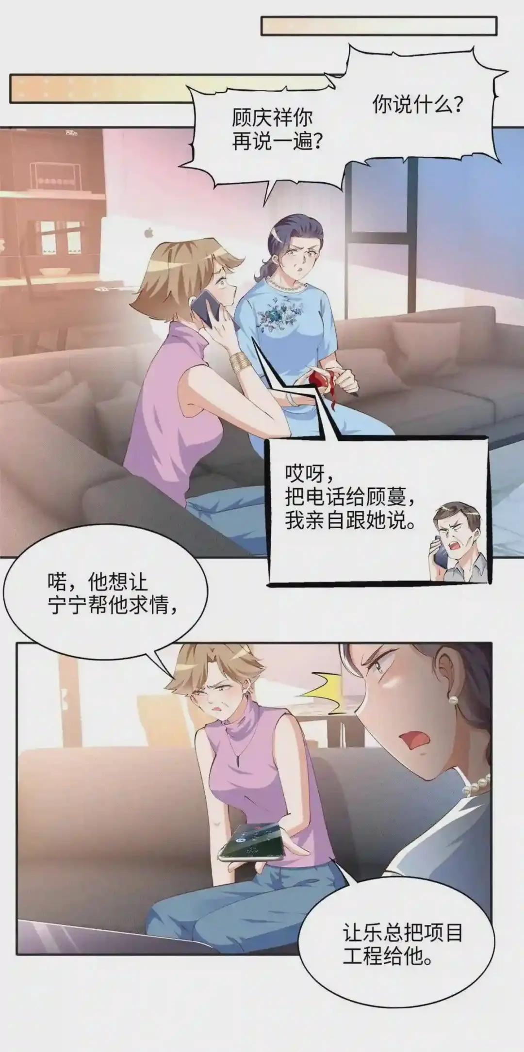 040 你喜欢吗?
