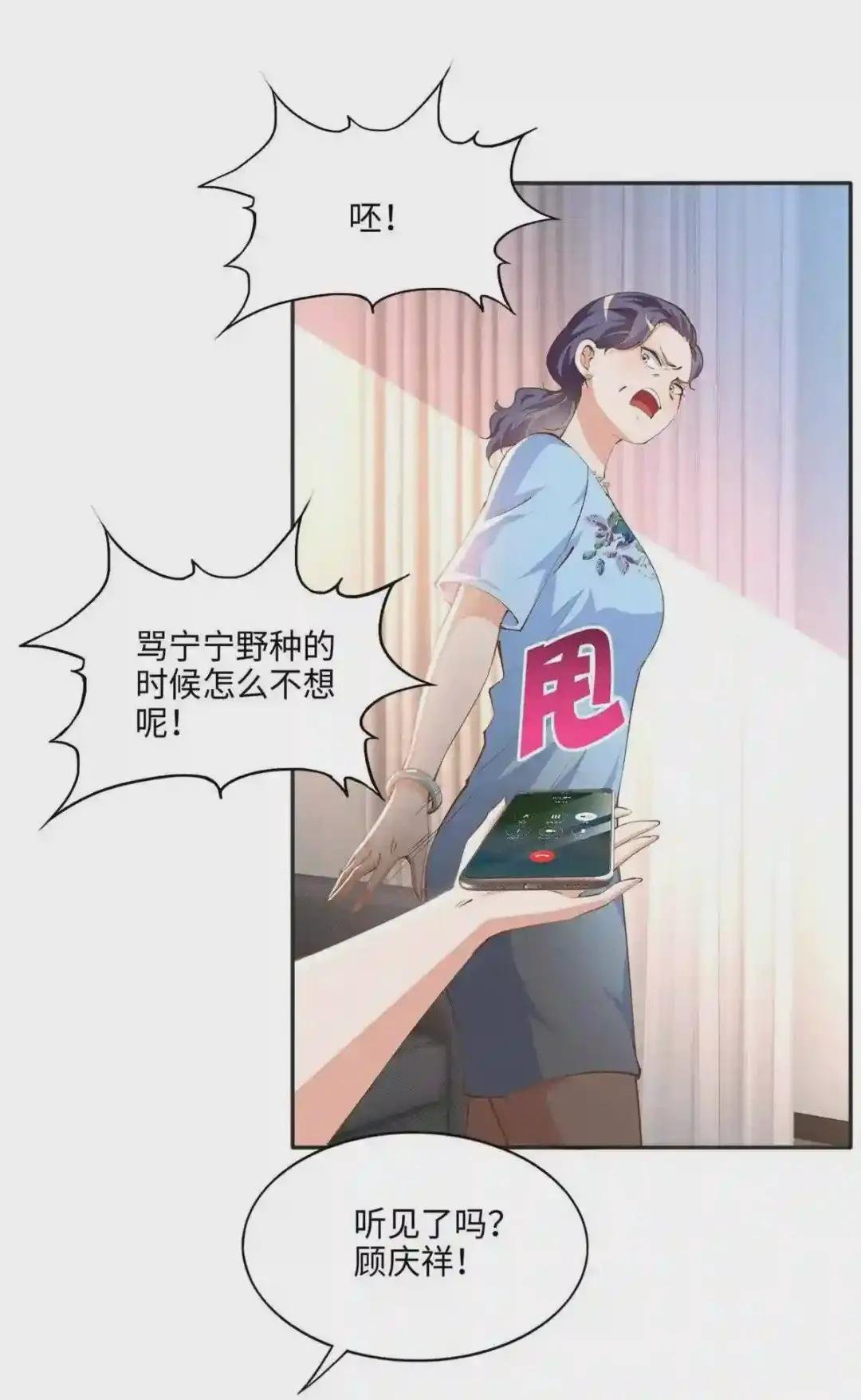 040 你喜欢吗?