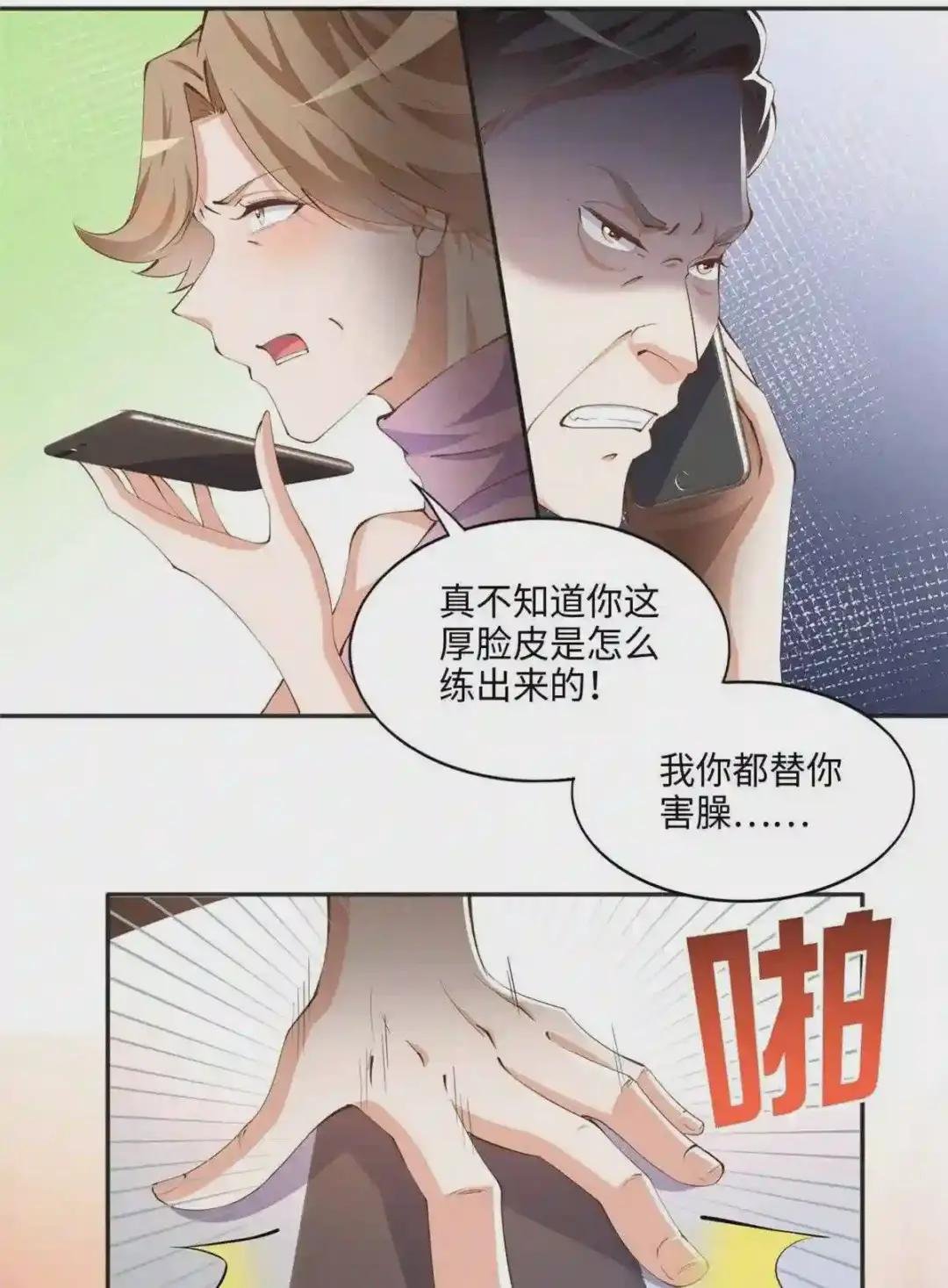 040 你喜欢吗?