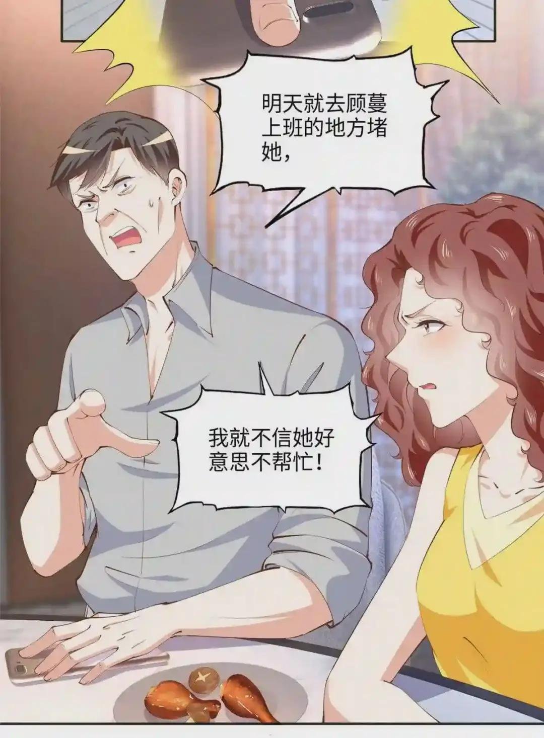 040 你喜欢吗?