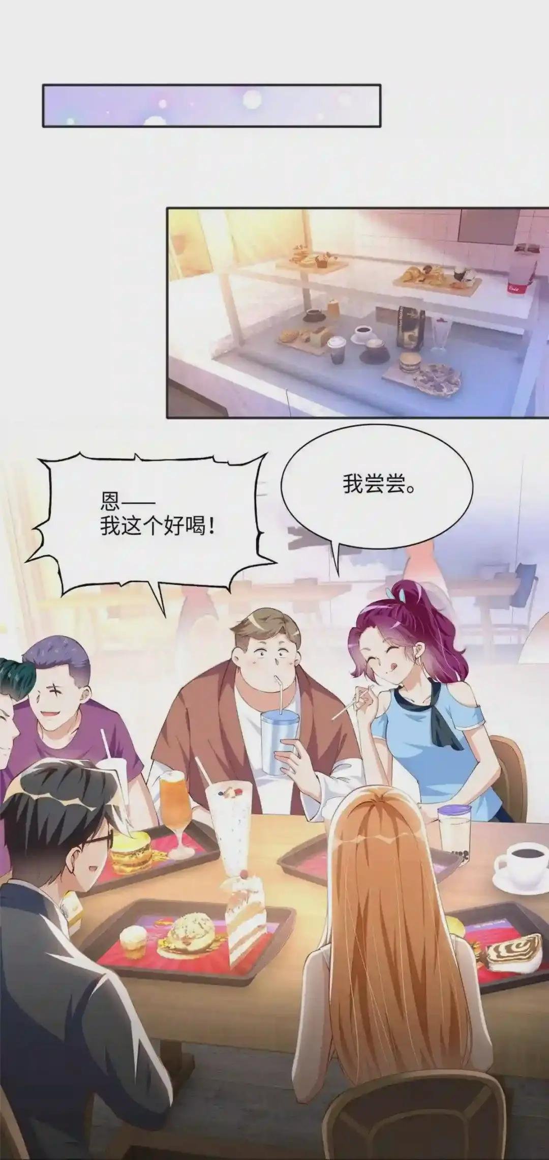 040 你喜欢吗?