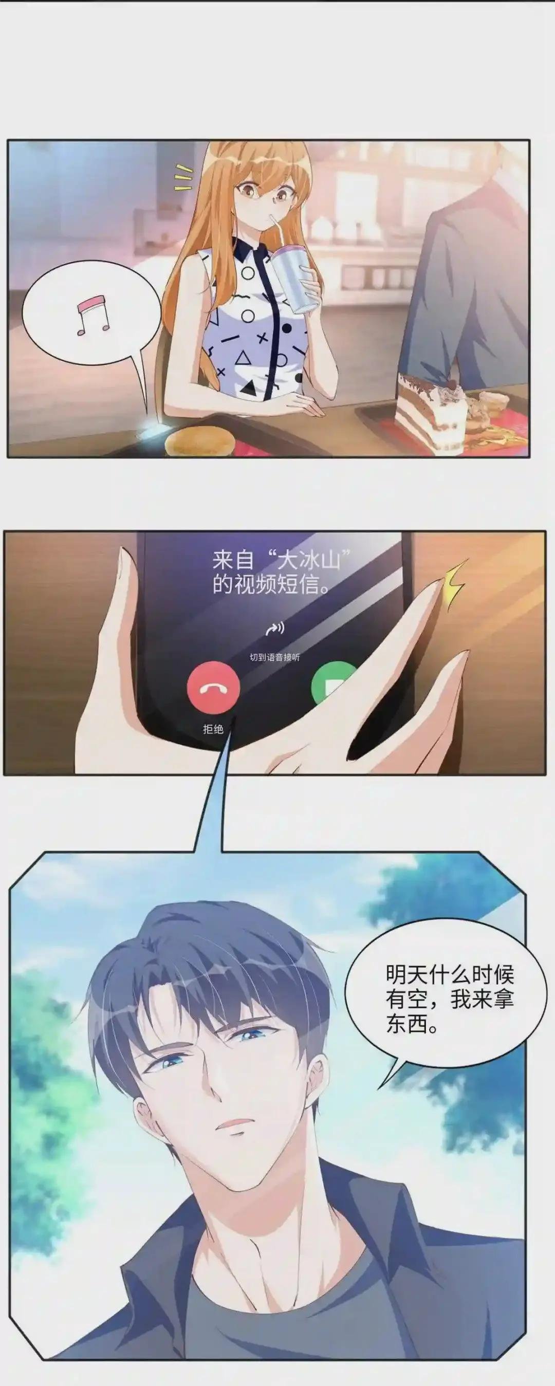040 你喜欢吗?