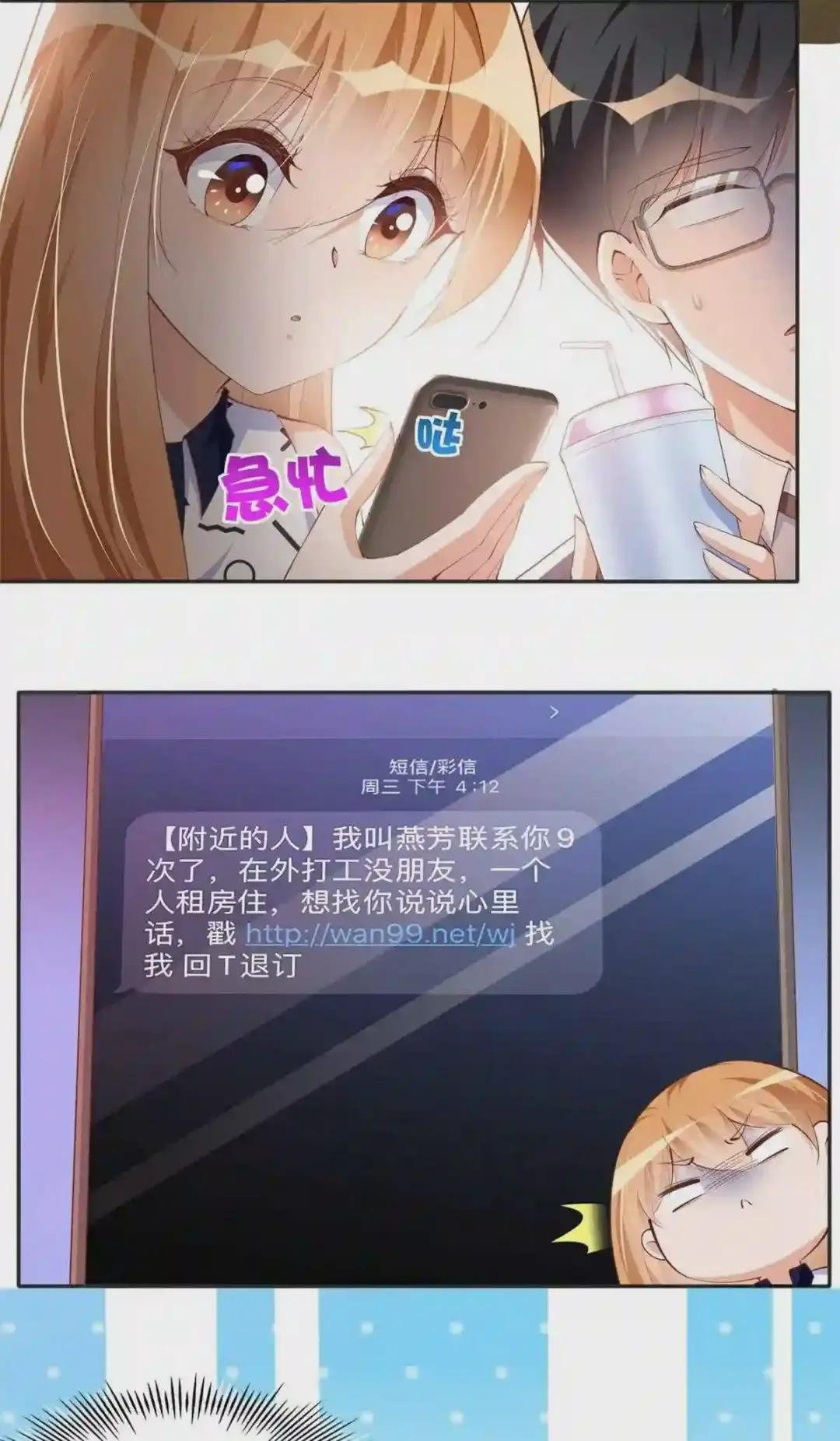 040 你喜欢吗?