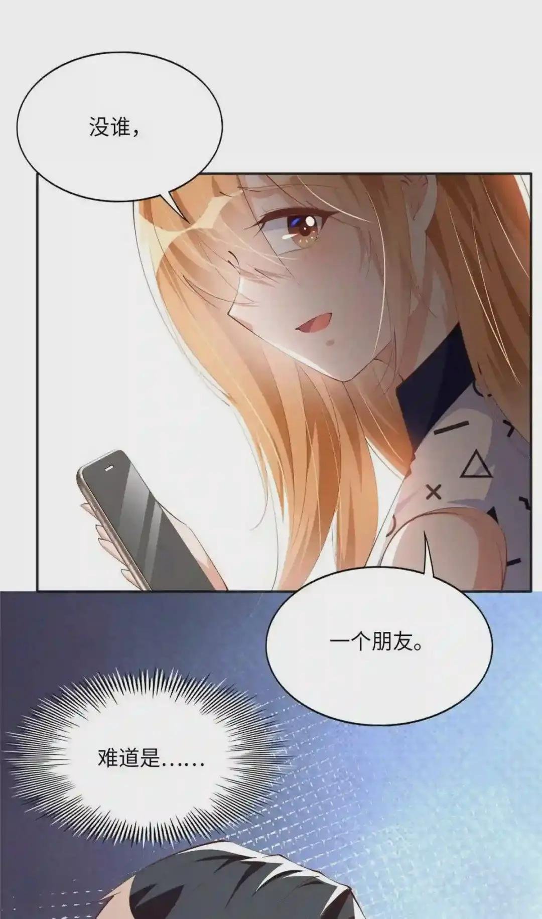 040 你喜欢吗?