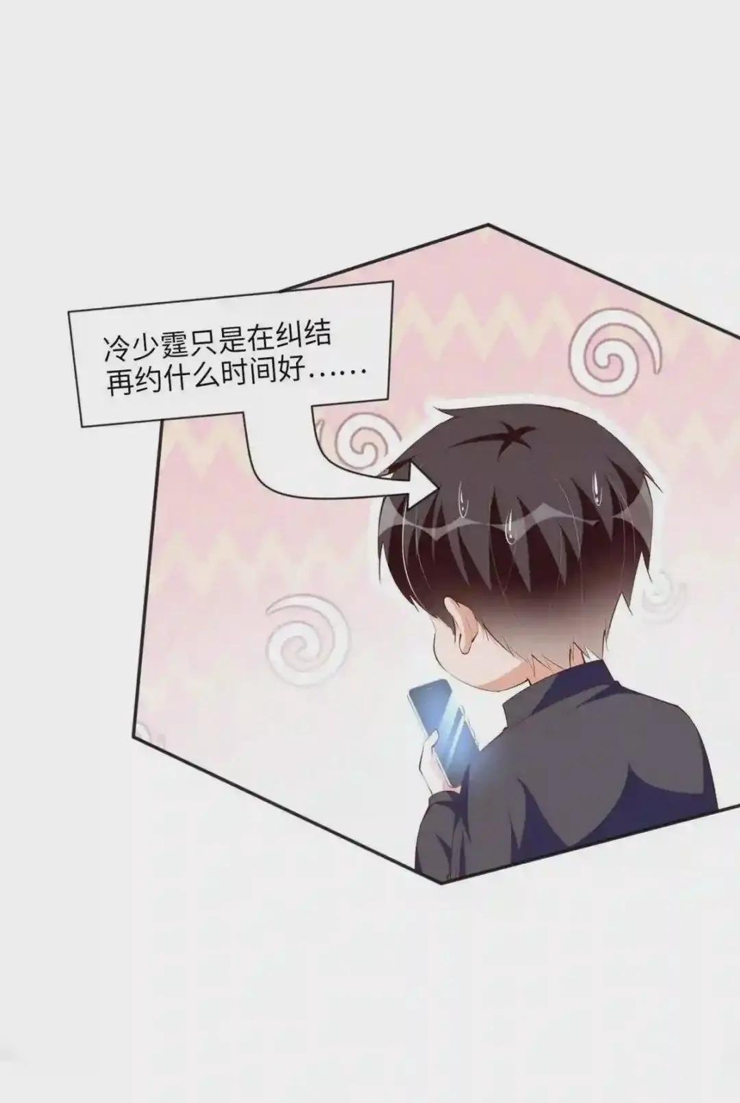040 你喜欢吗?