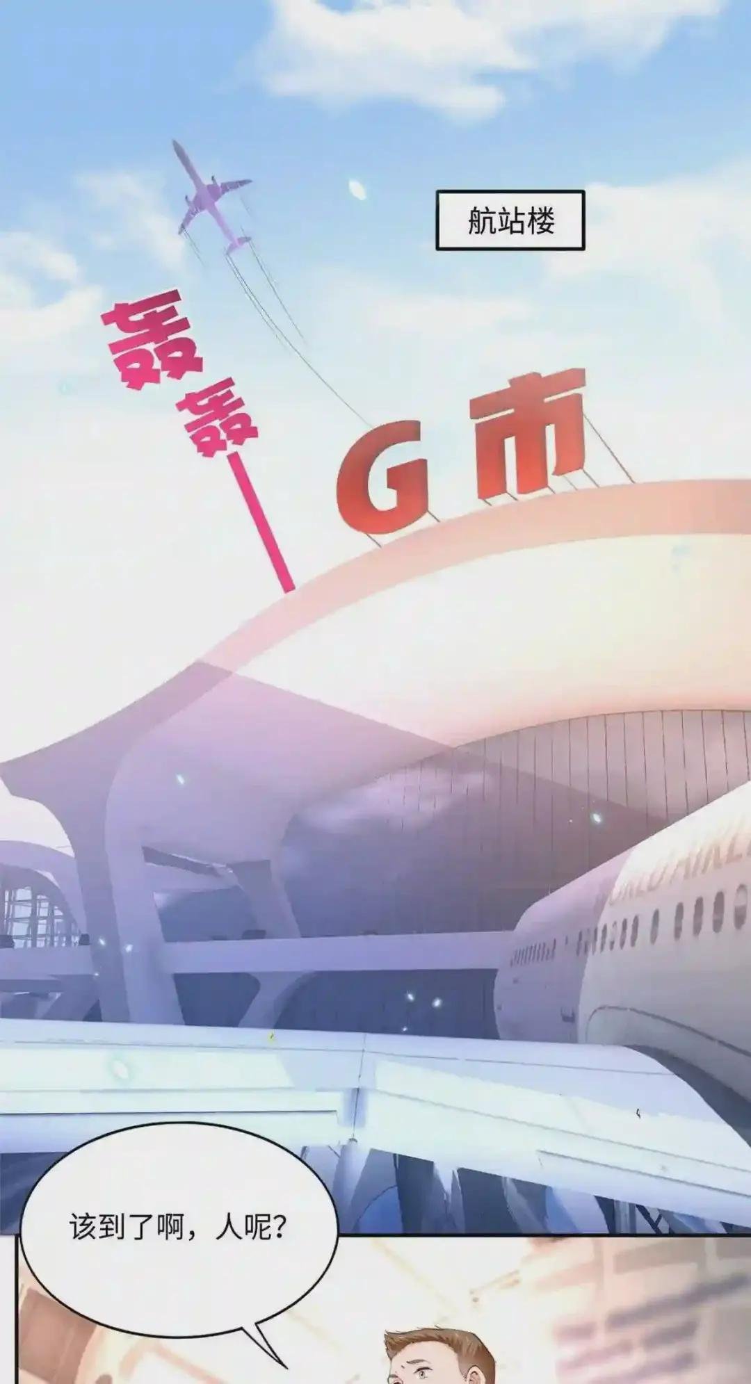 041 这是哪家赌石千金?