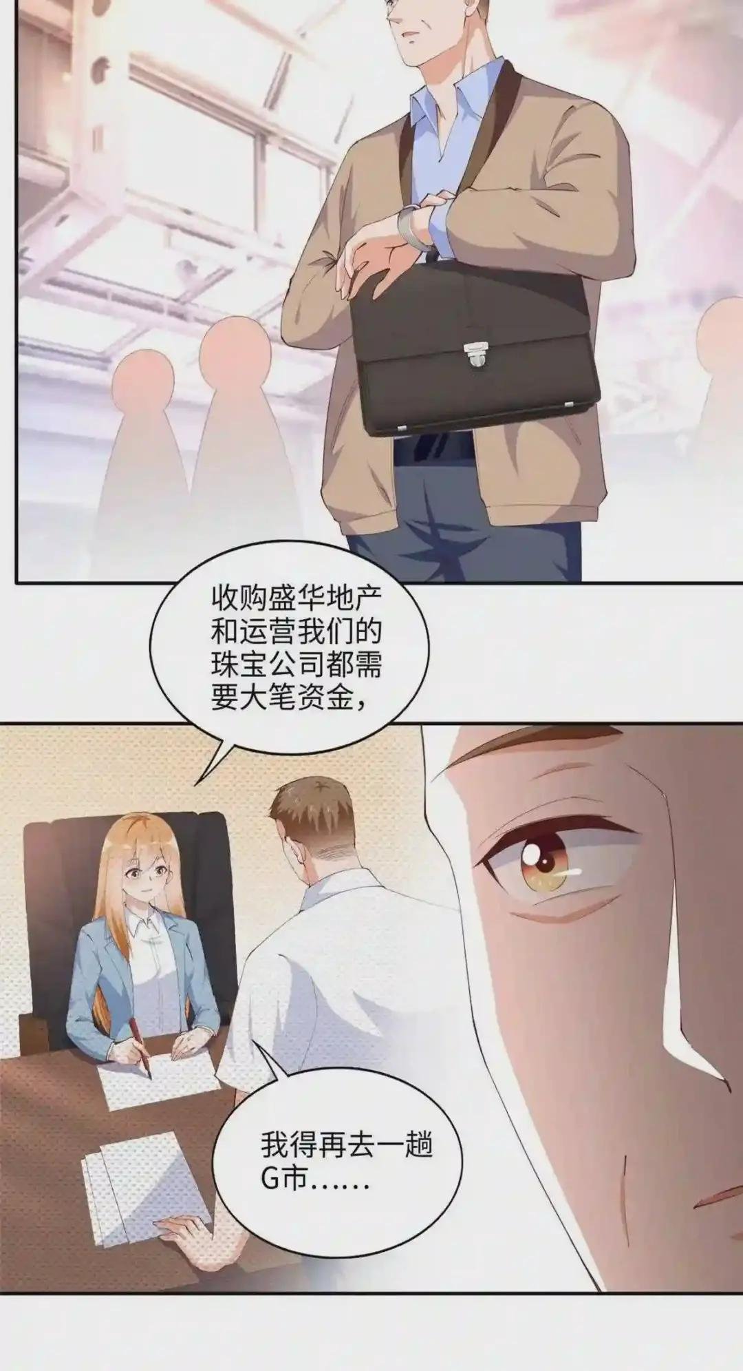 041 这是哪家赌石千金?