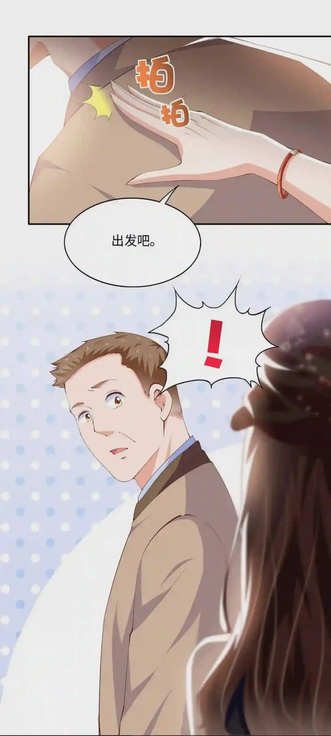 041 这是哪家赌石千金?