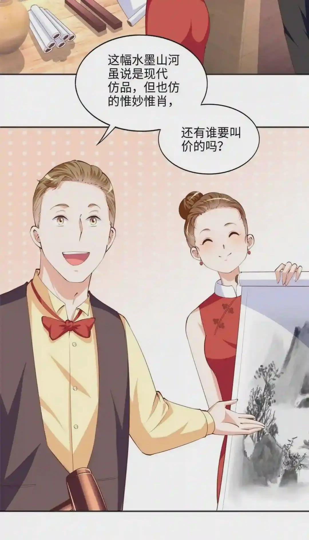 041 这是哪家赌石千金?