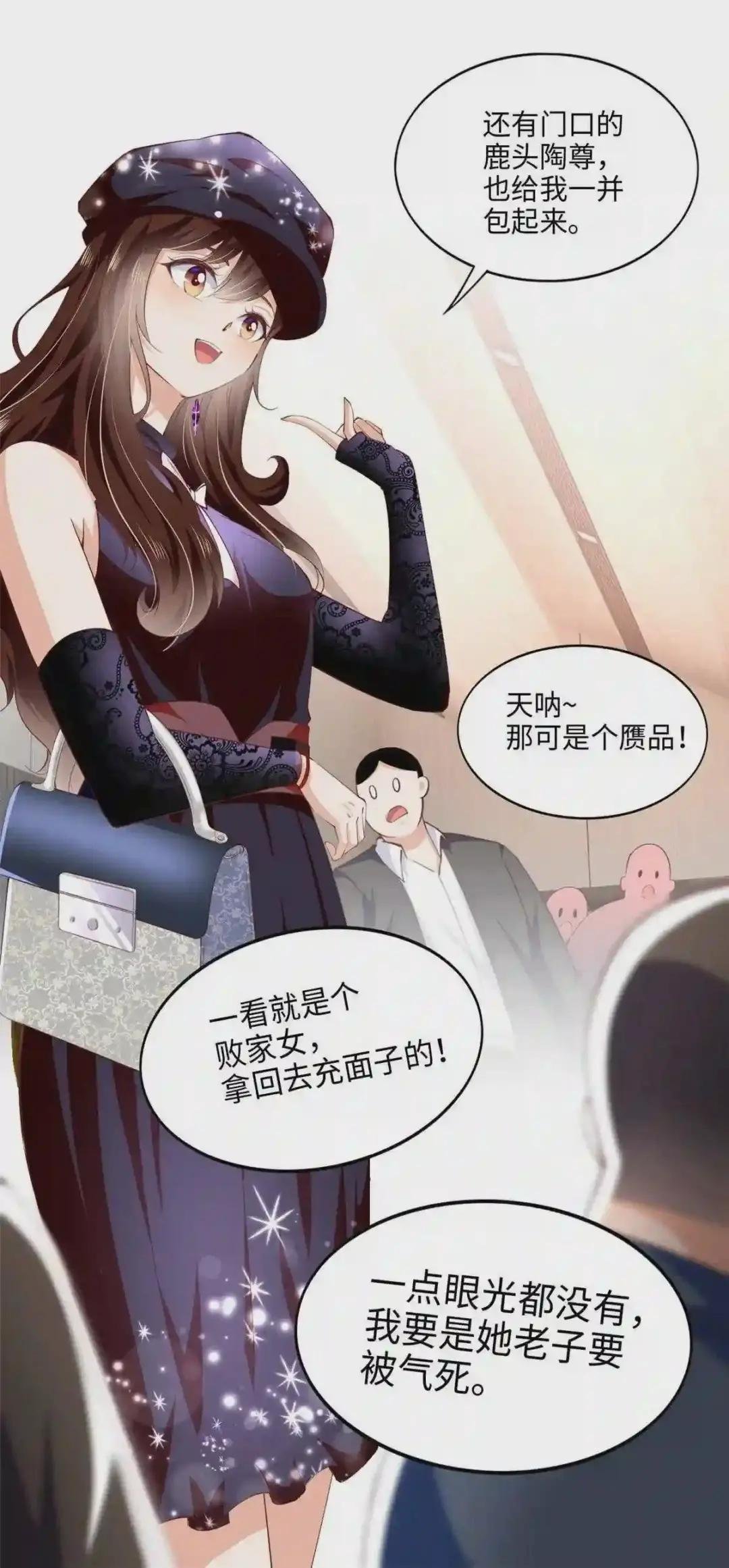 041 这是哪家赌石千金?