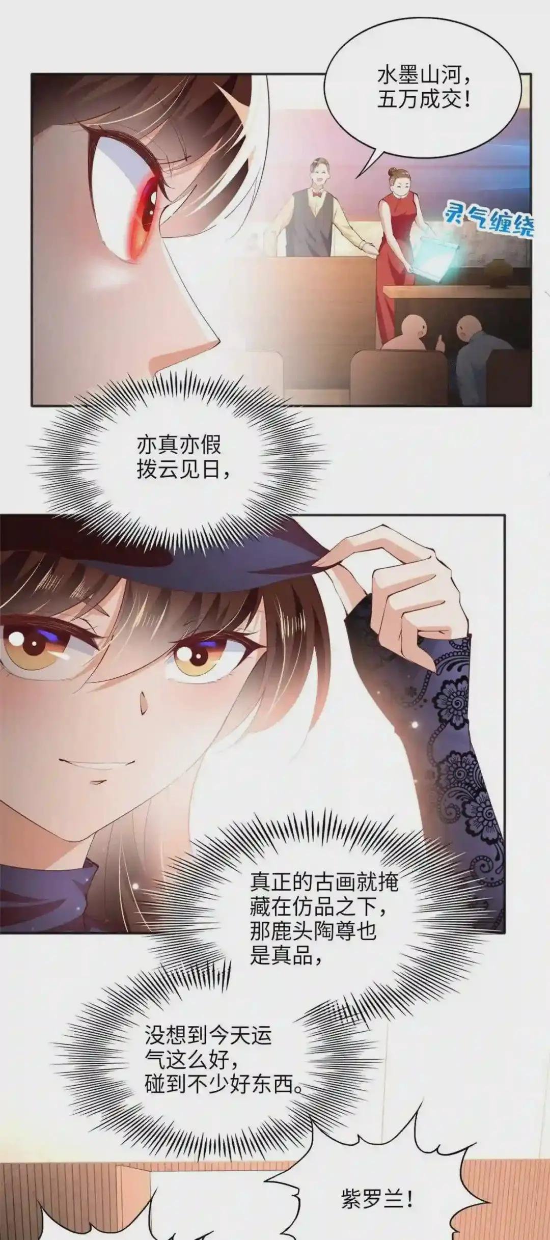 041 这是哪家赌石千金?