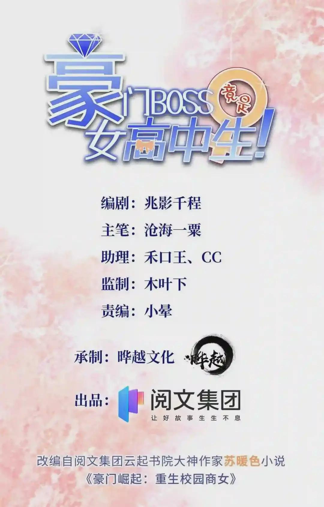 042 我们认识?
