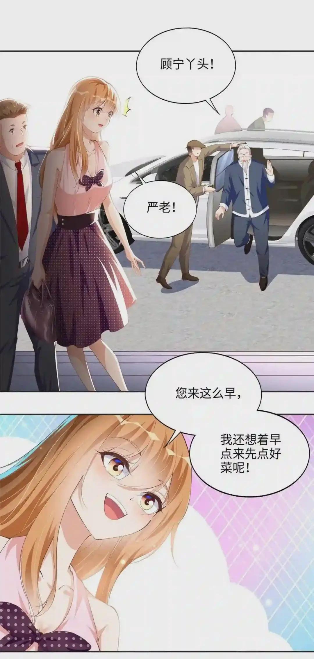 042 我们认识?