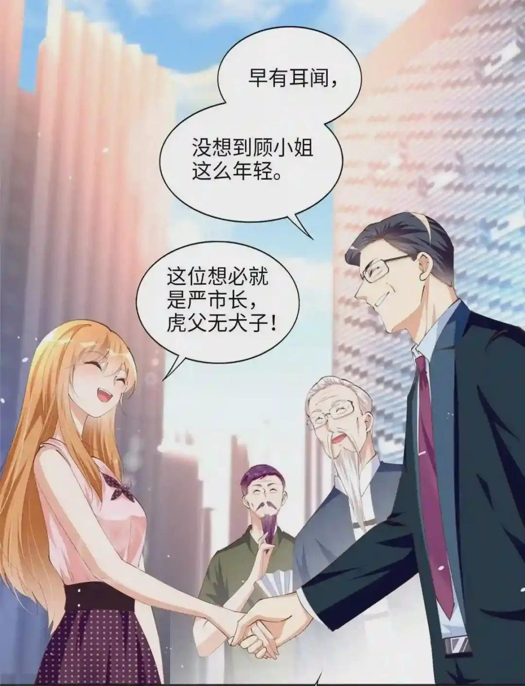 042 我们认识?