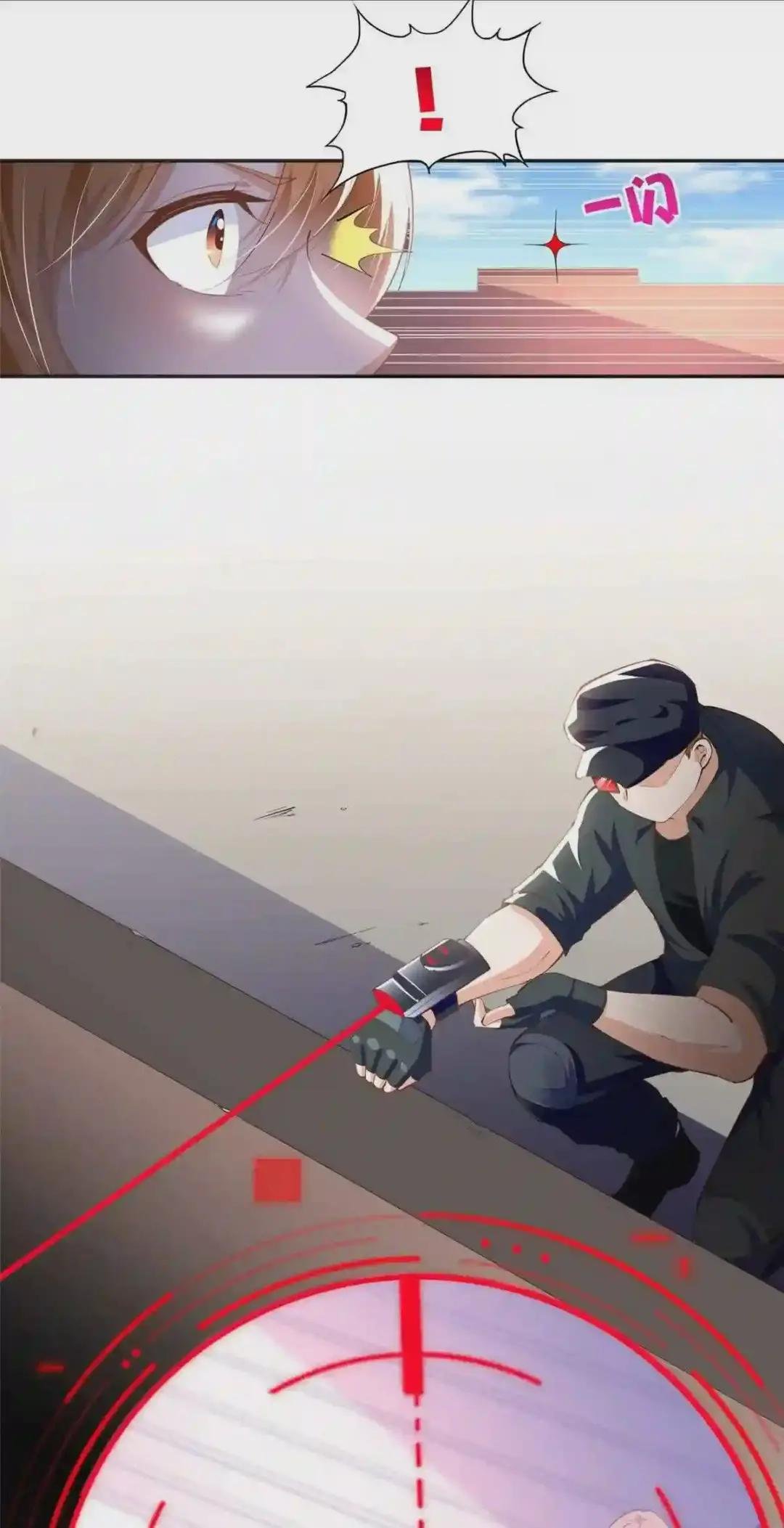 042 我们认识?