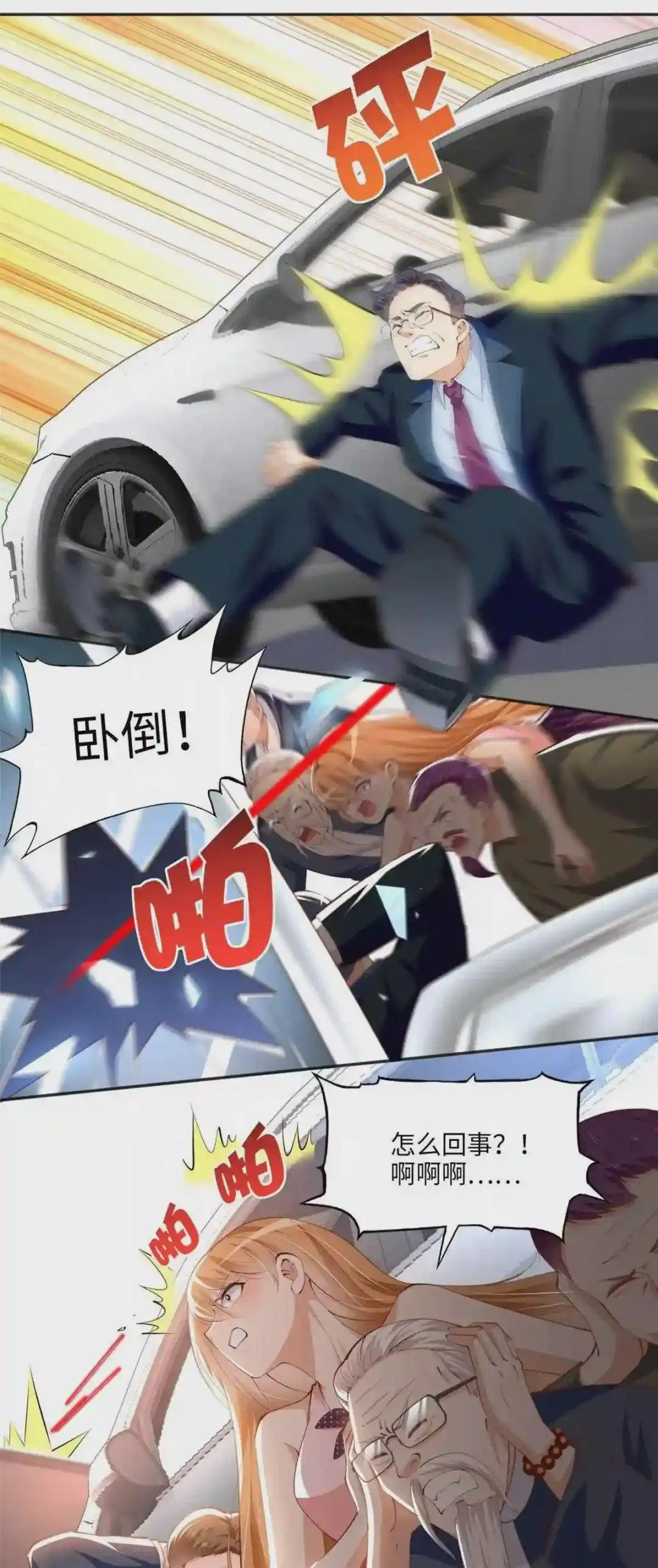 042 我们认识?