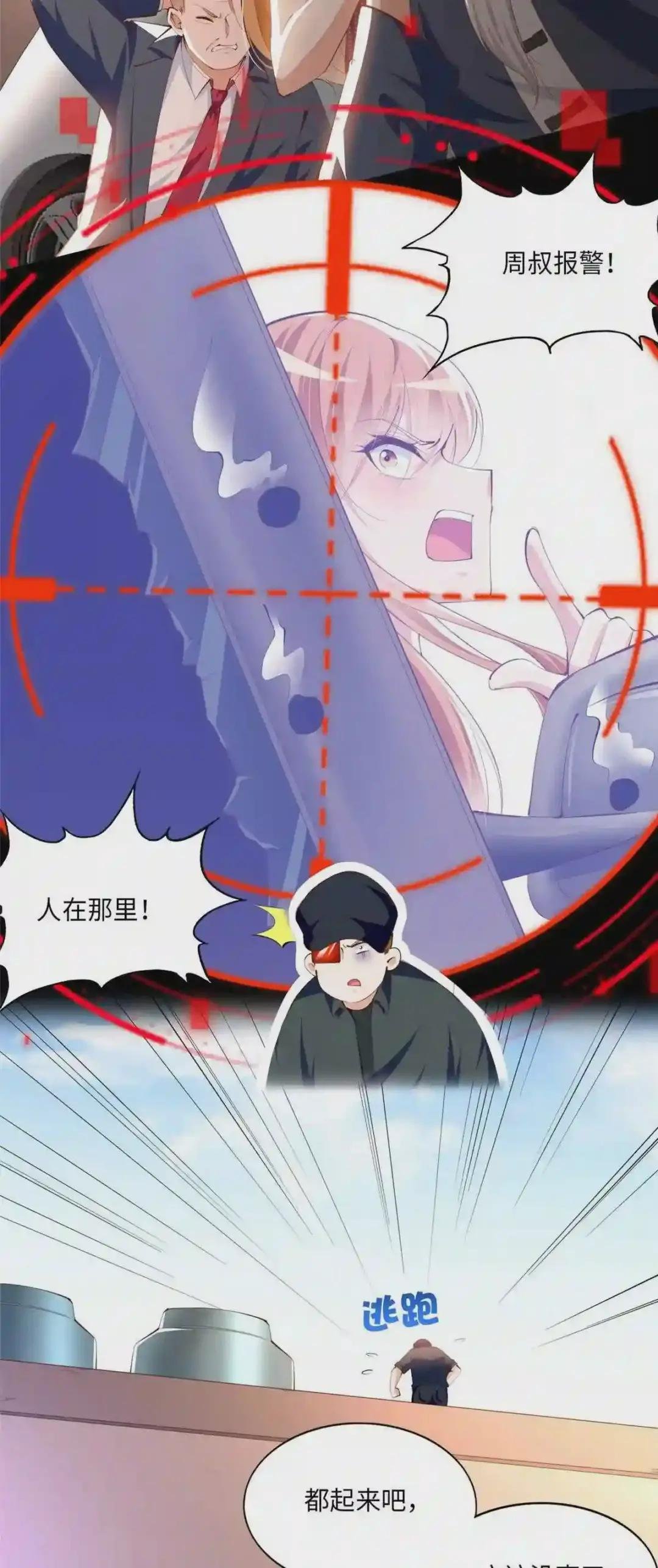042 我们认识?