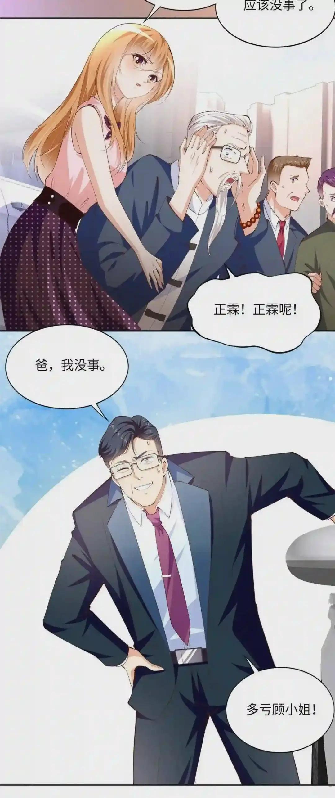 042 我们认识?
