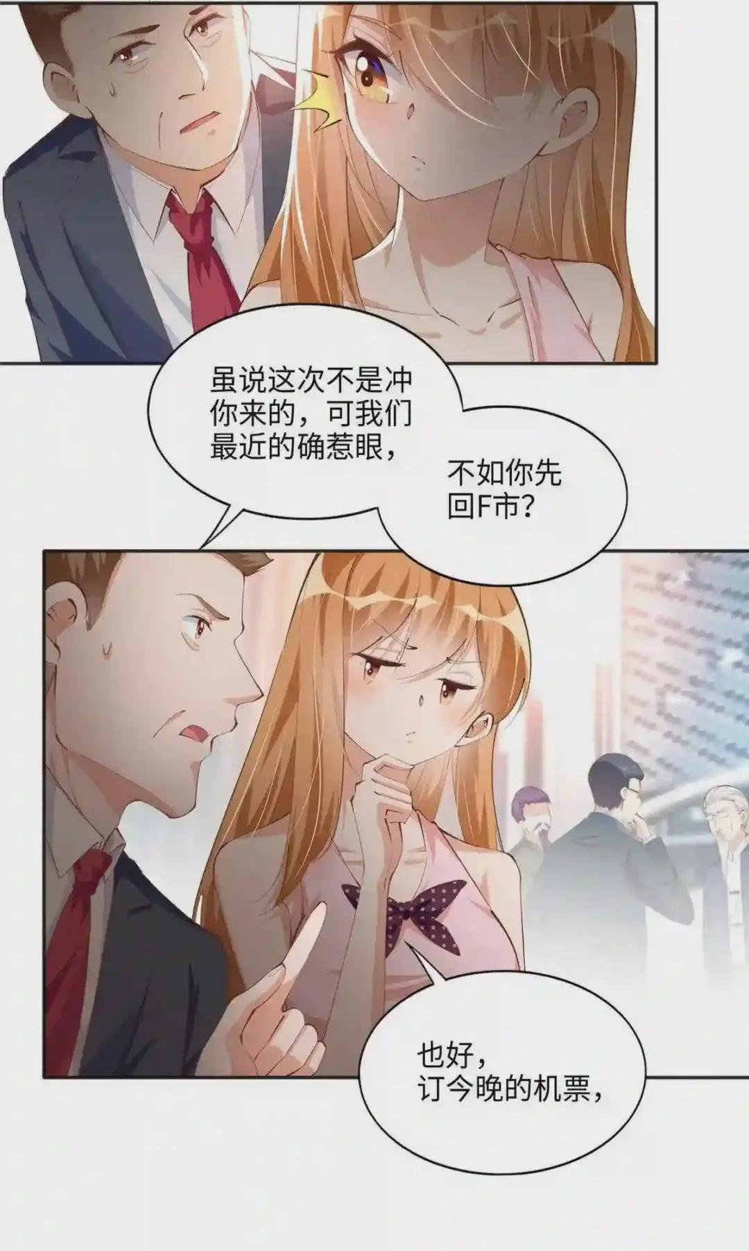042 我们认识?