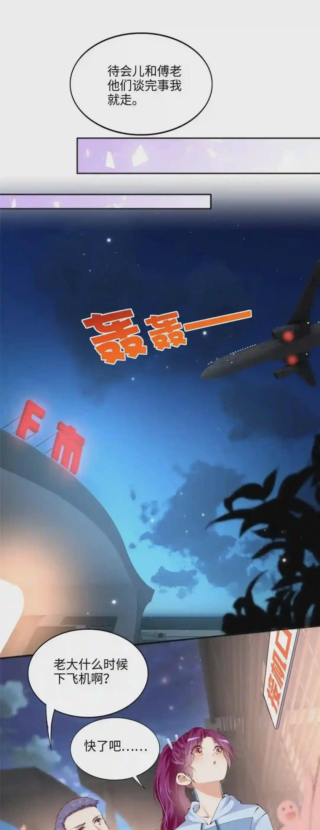 042 我们认识?