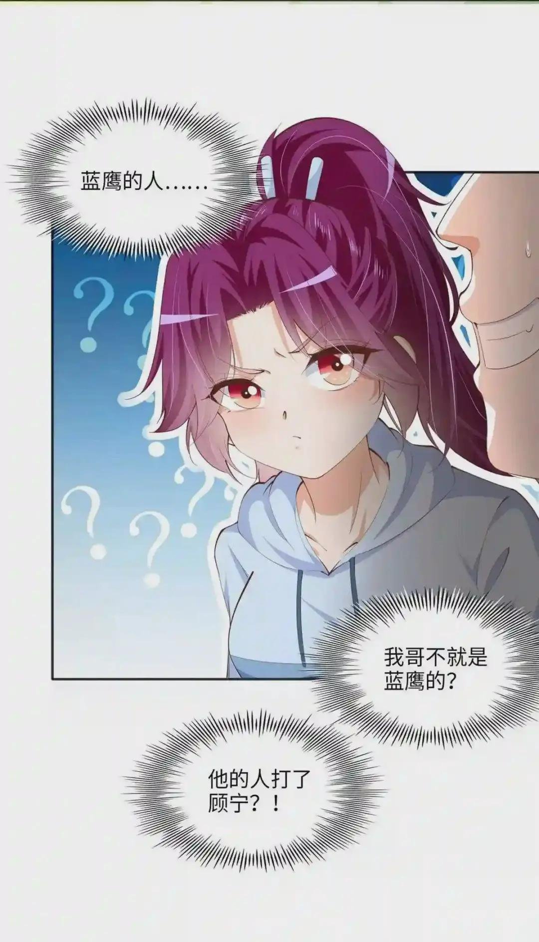 042 我们认识?