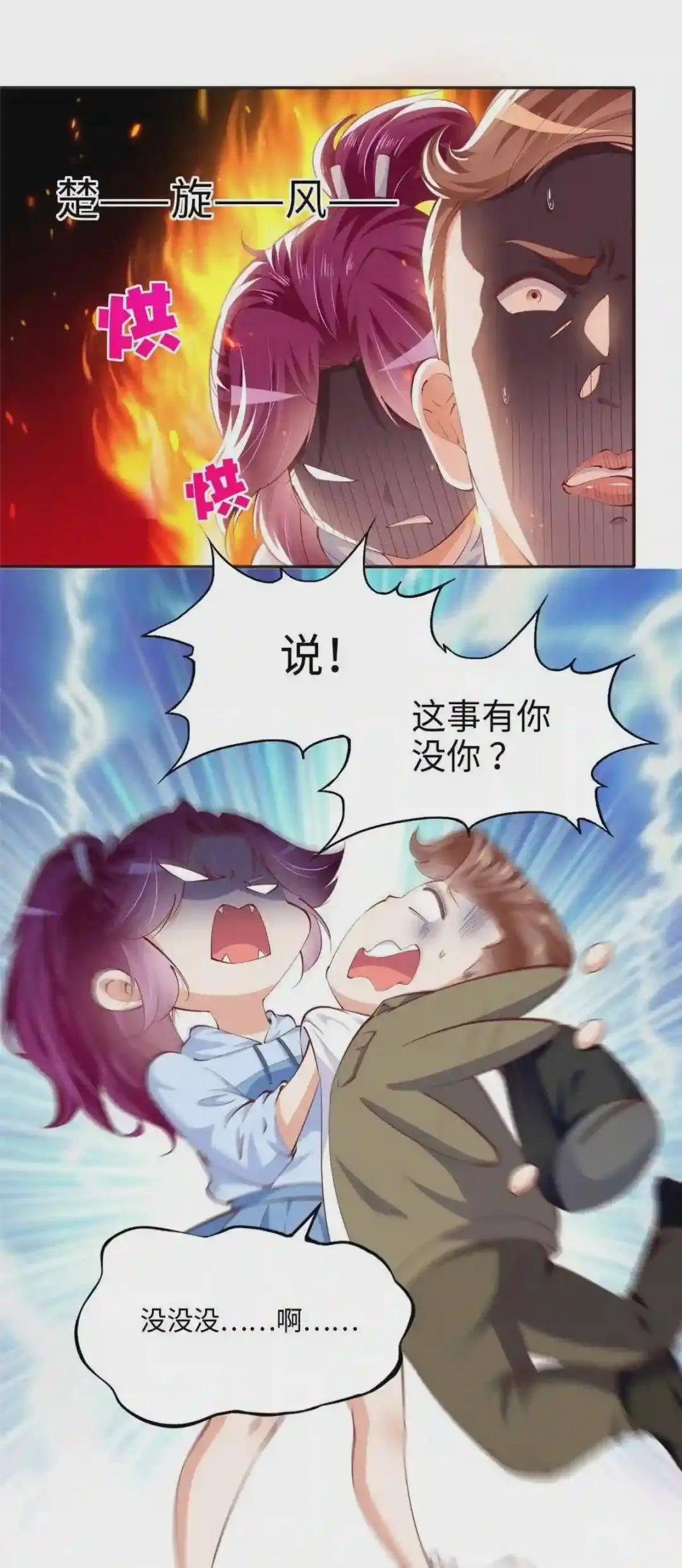 042 我们认识?