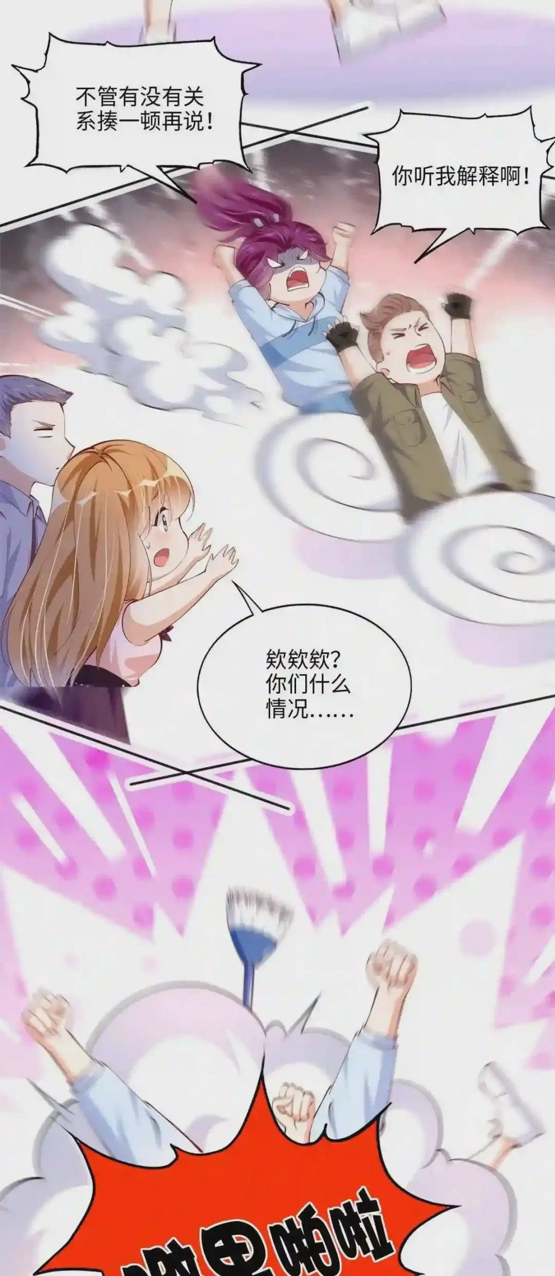 042 我们认识?