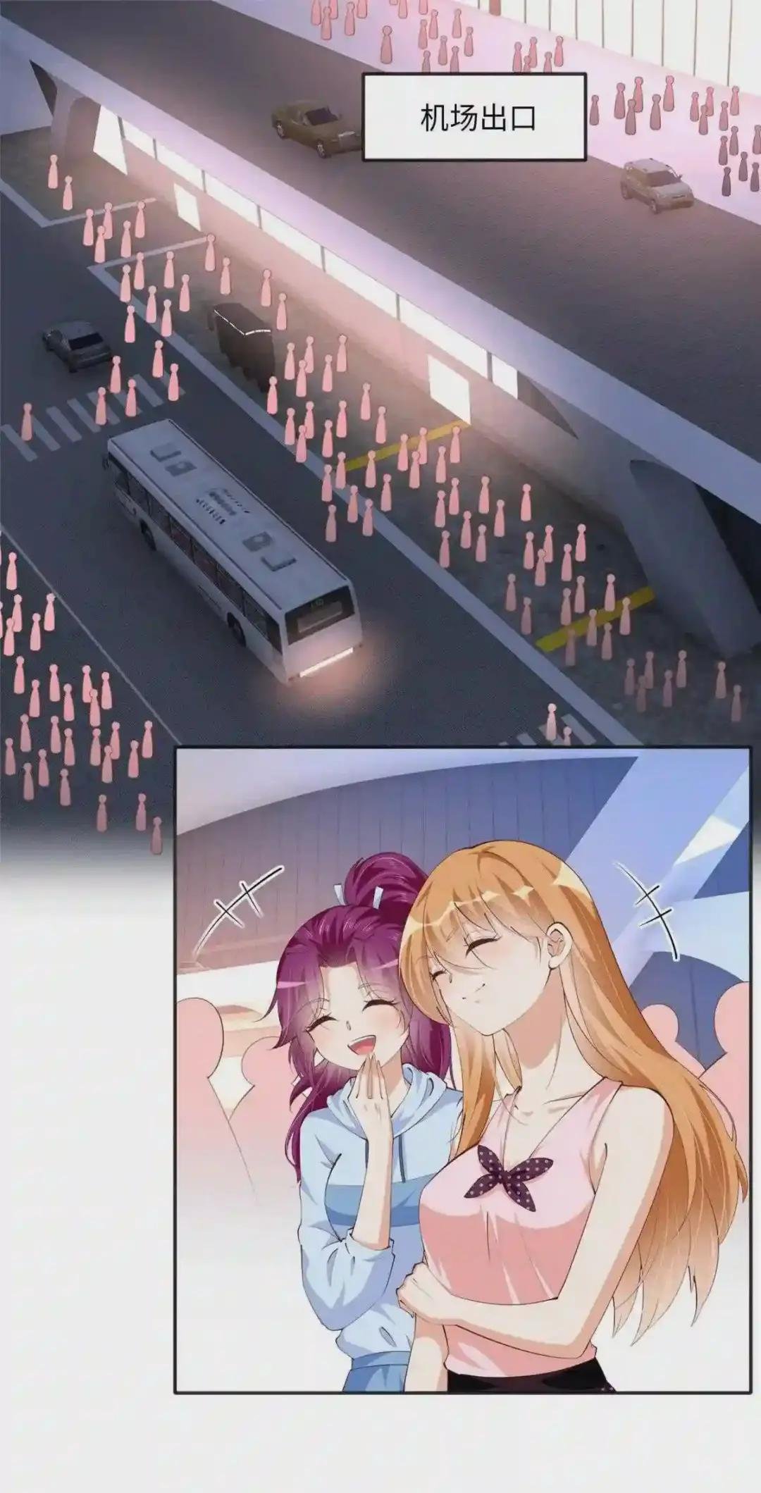 043 怎会对她这么积极