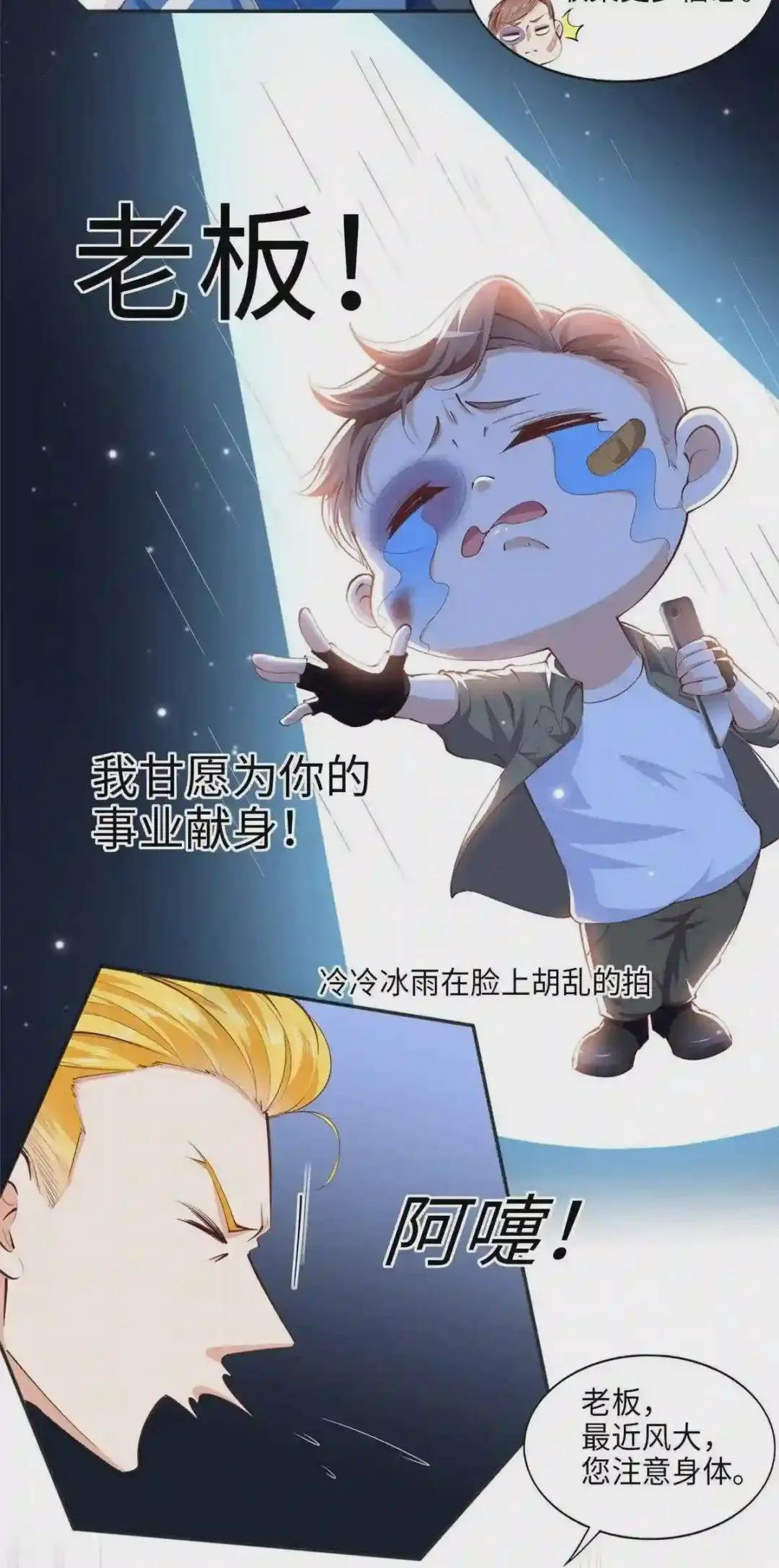 043 怎会对她这么积极