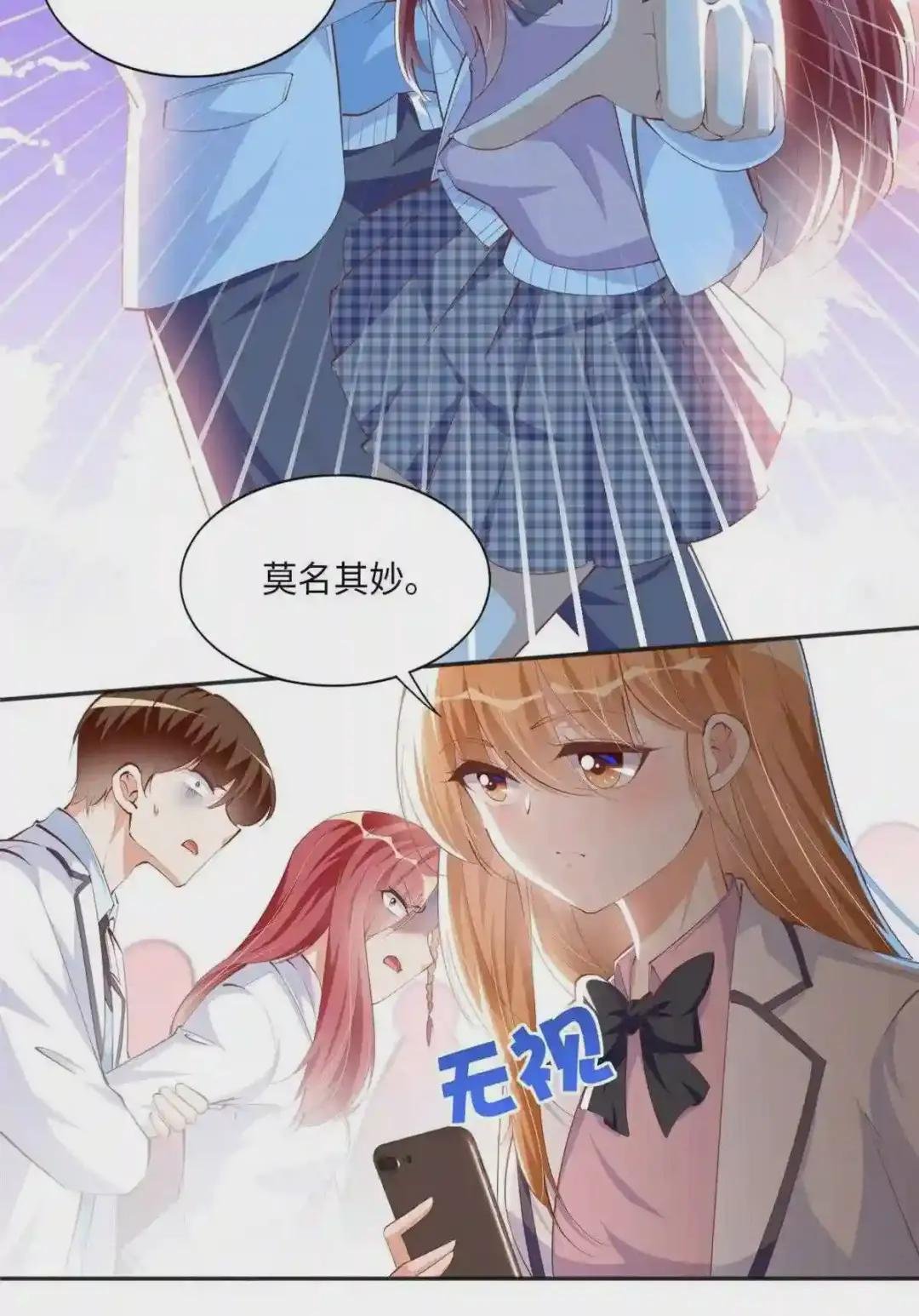 043 怎会对她这么积极