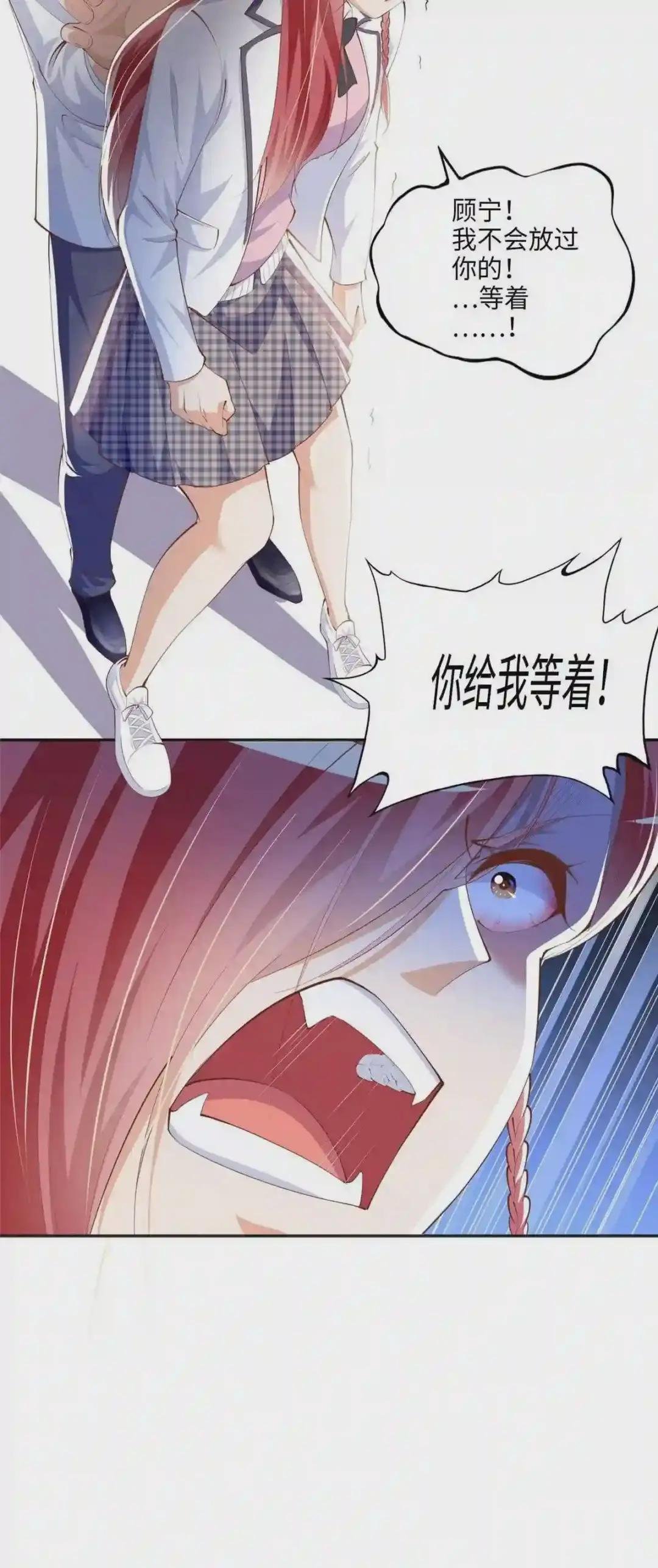 043 怎会对她这么积极