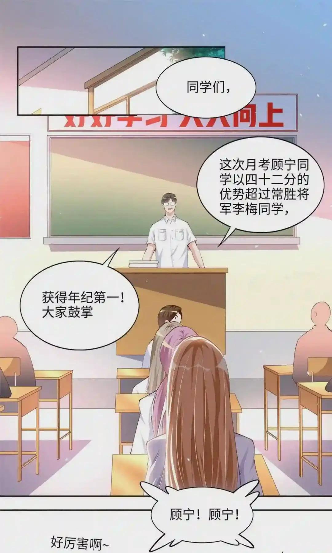 043 怎会对她这么积极
