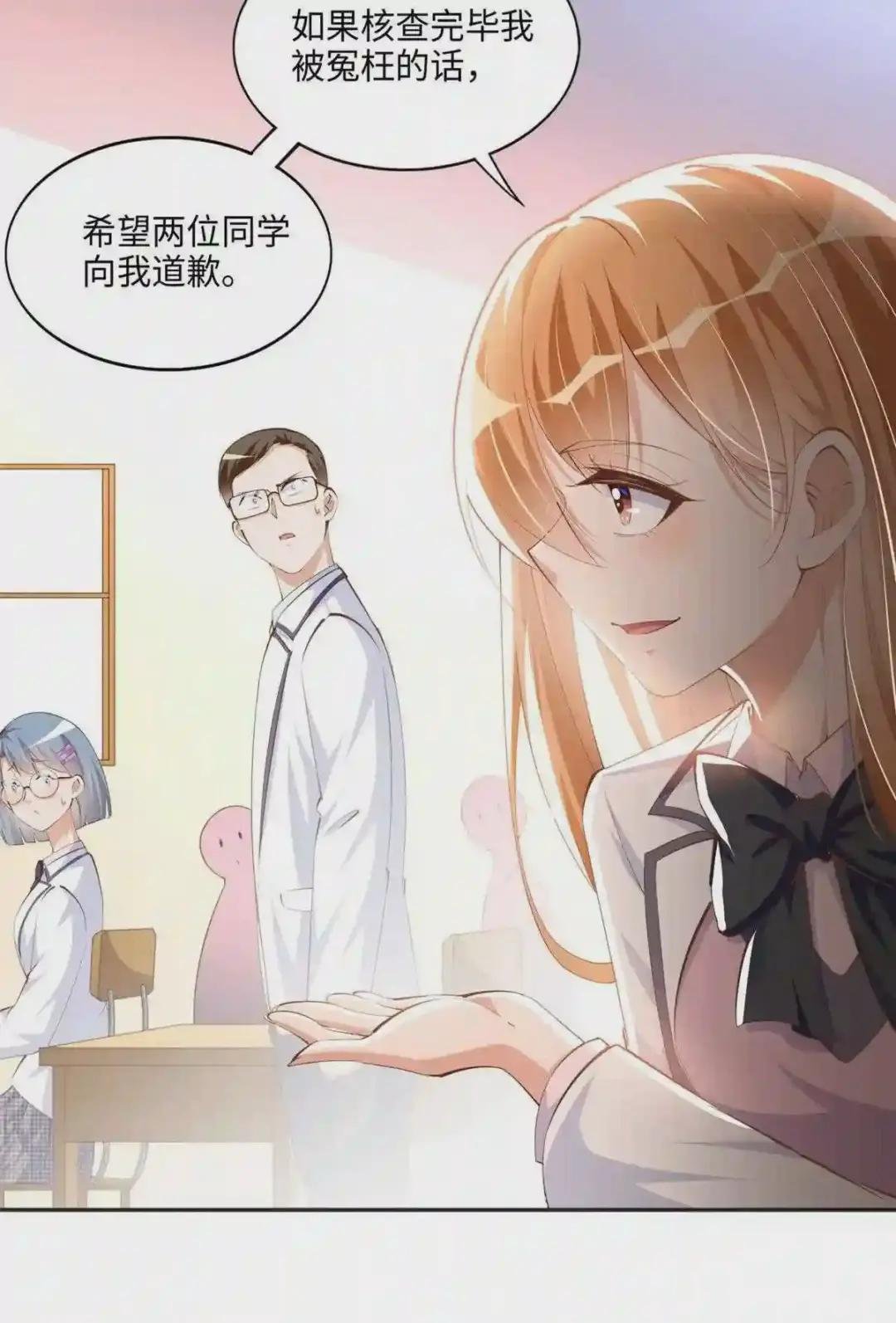 043 怎会对她这么积极