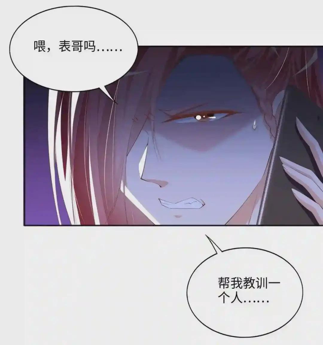 043 怎会对她这么积极