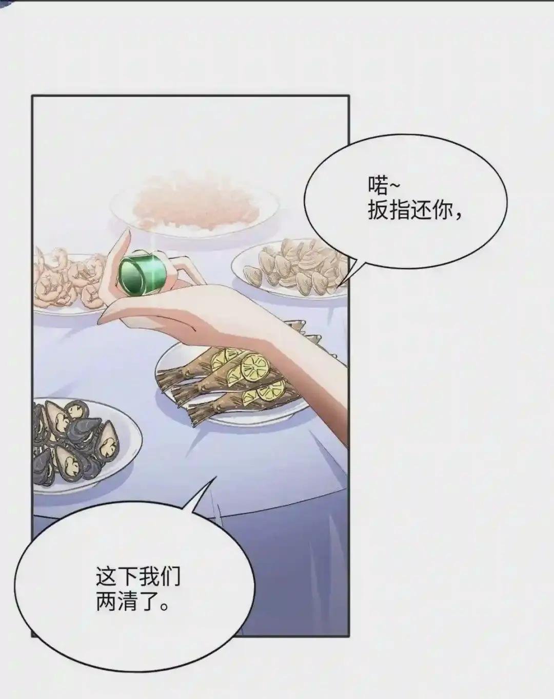 044 还想再见你