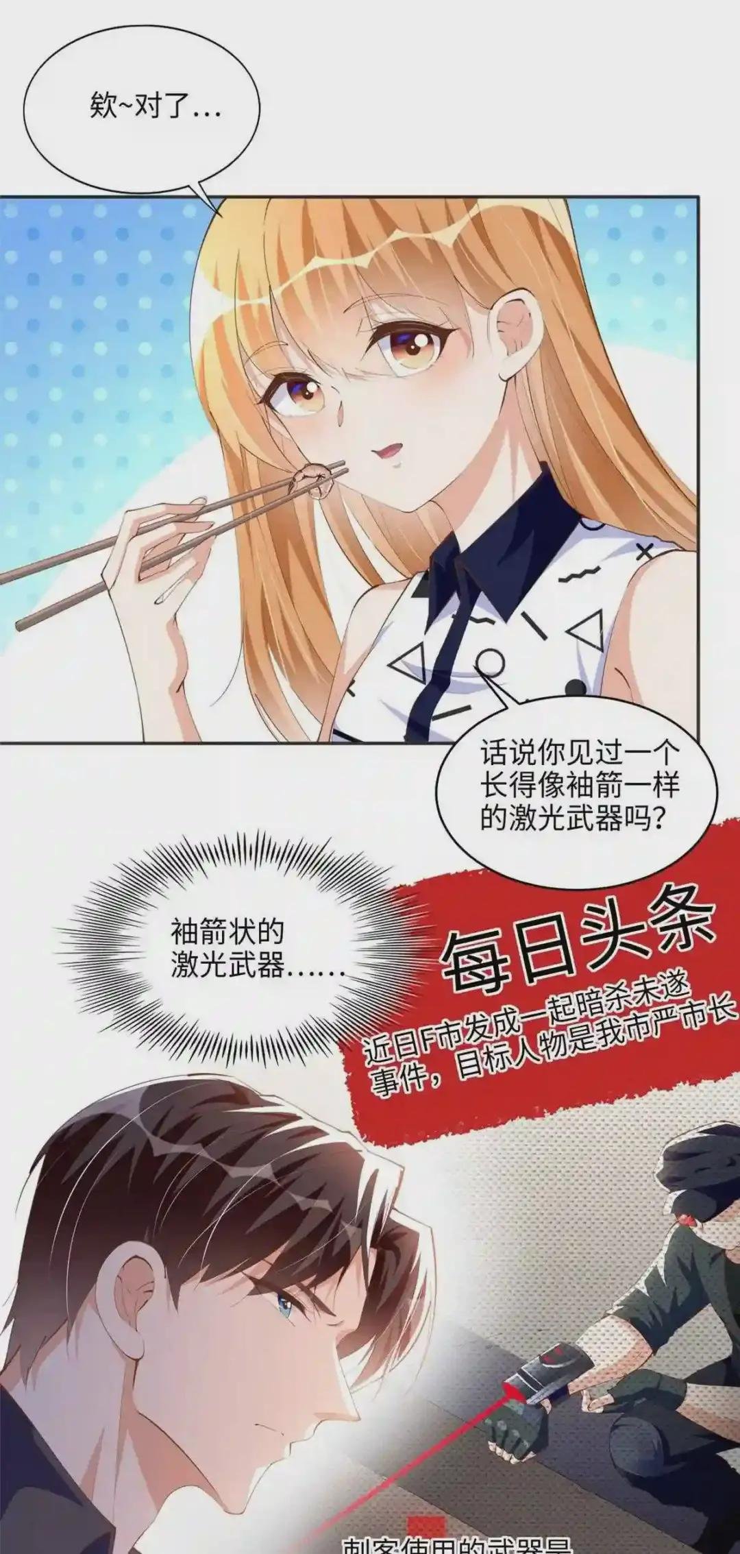 044 还想再见你