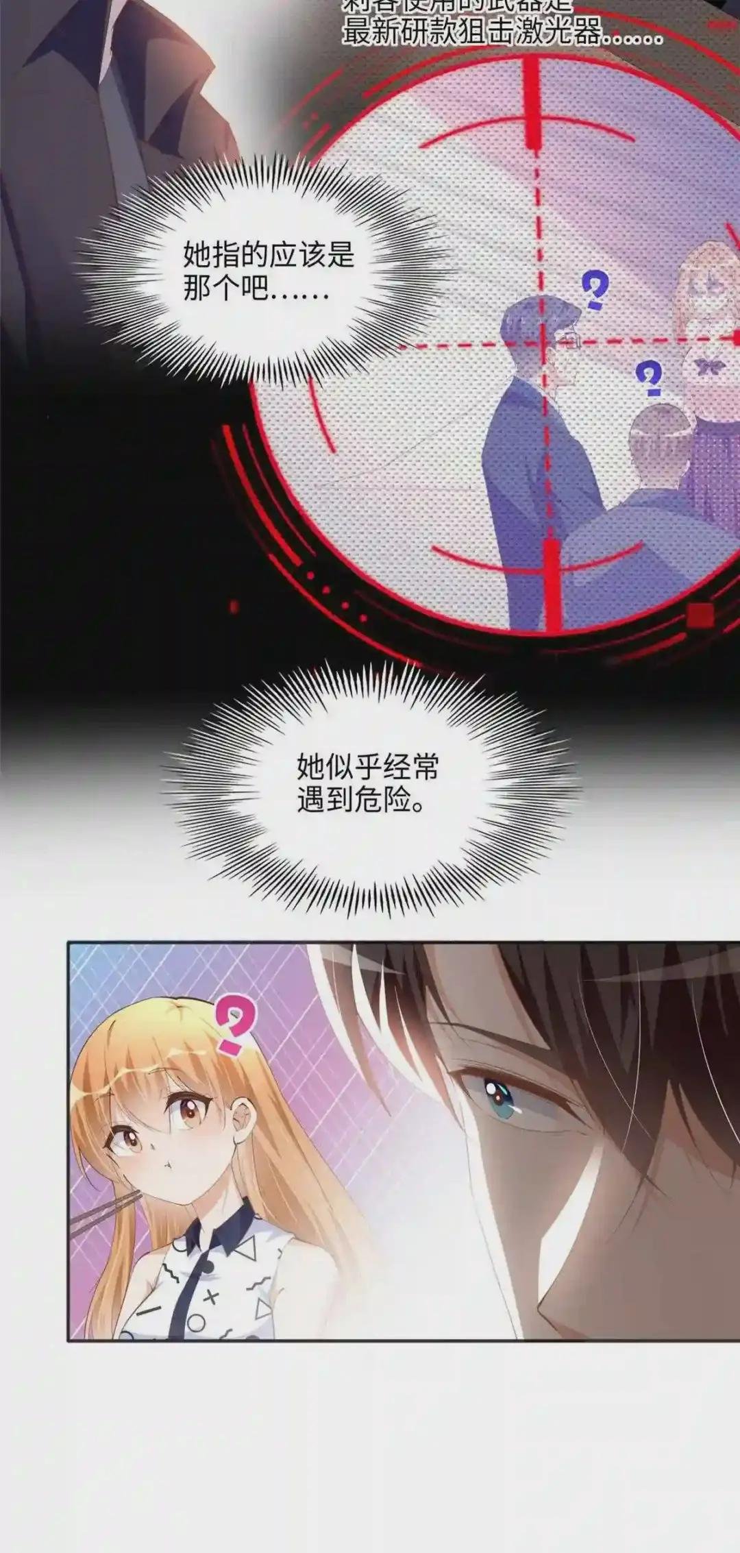 044 还想再见你