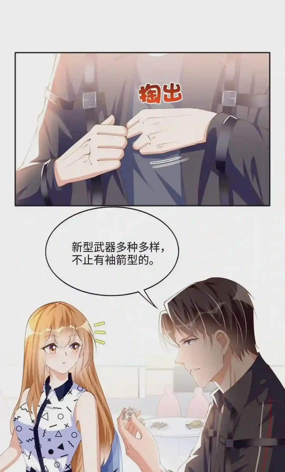 044 还想再见你