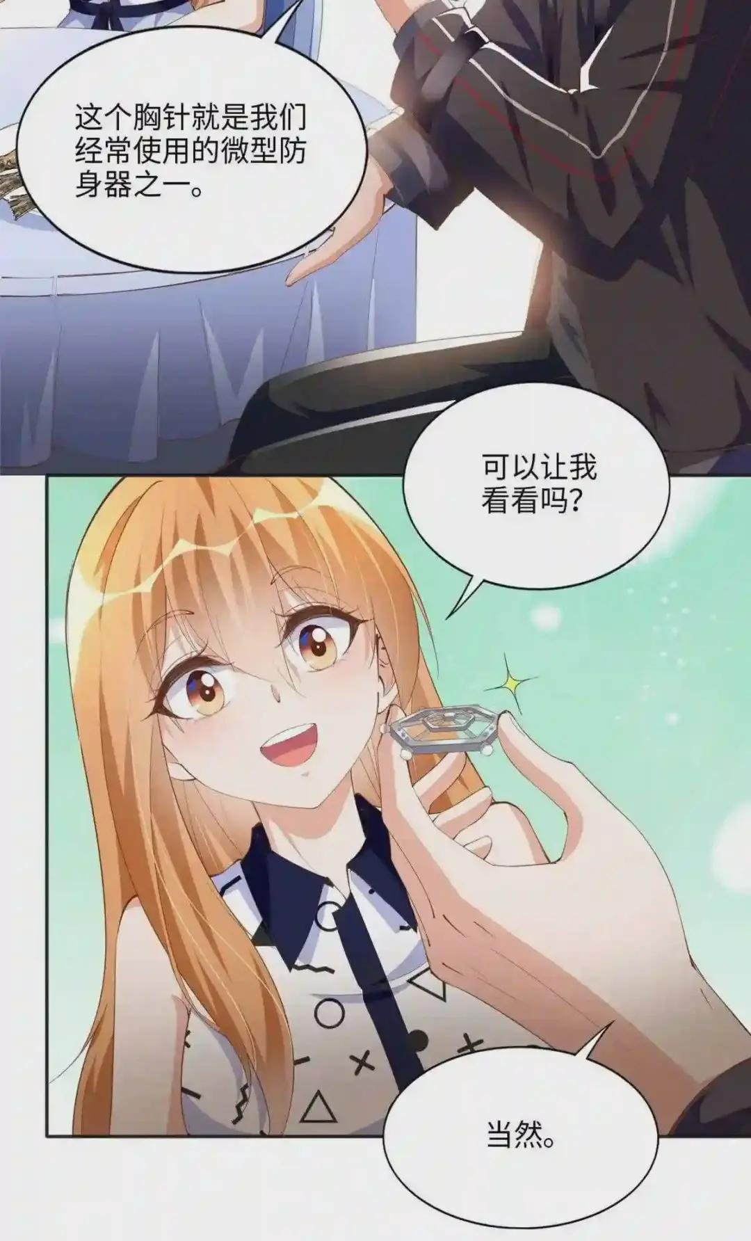 044 还想再见你