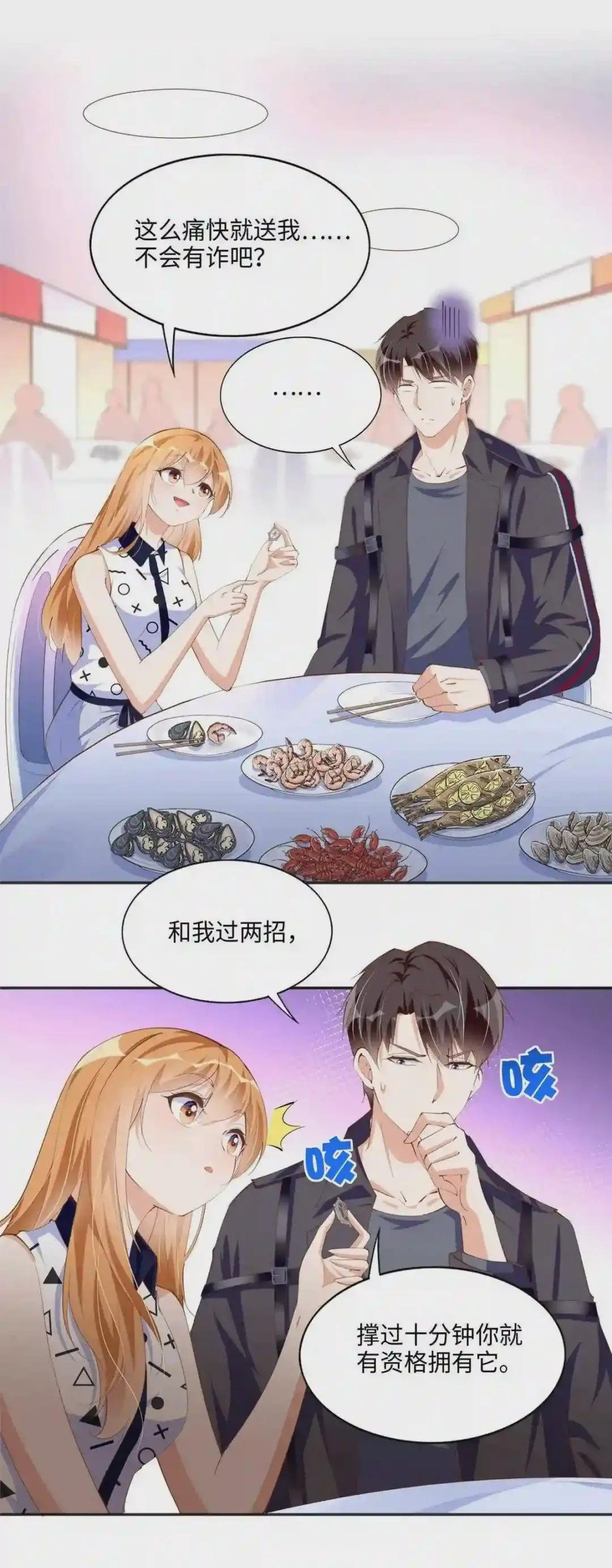 044 还想再见你