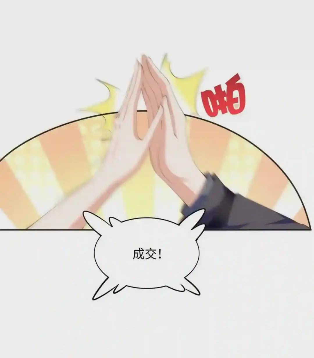 044 还想再见你