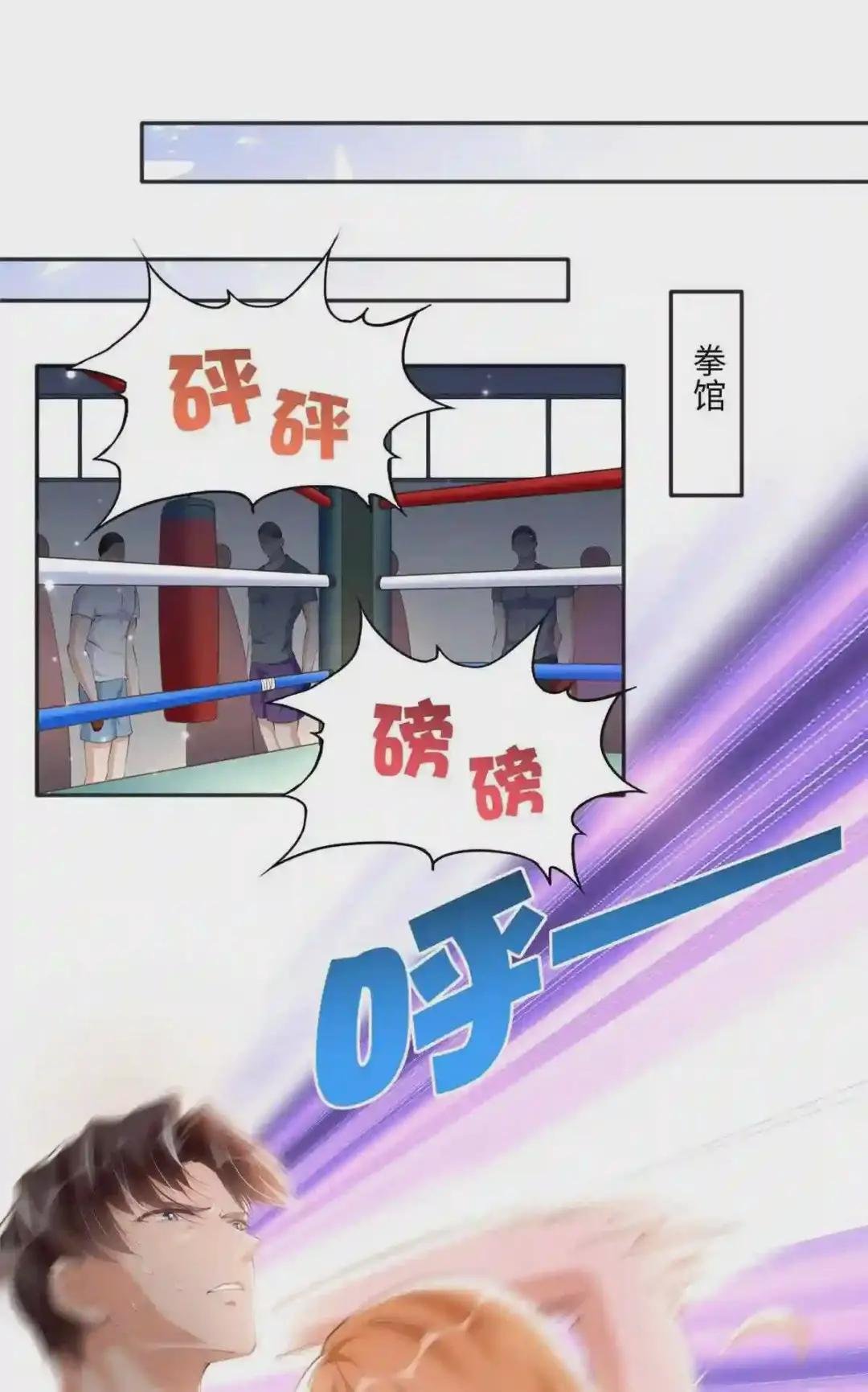 044 还想再见你