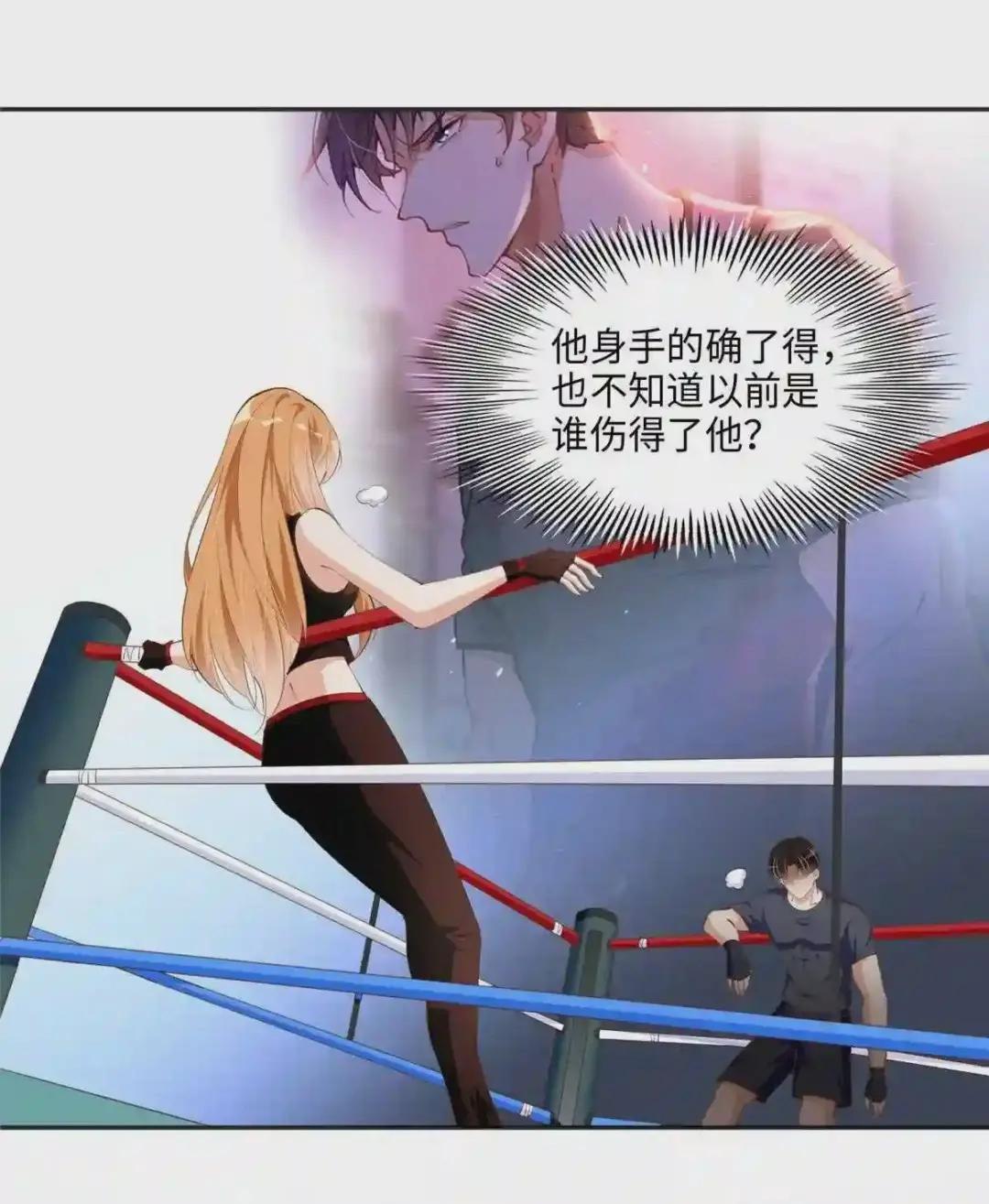 044 还想再见你