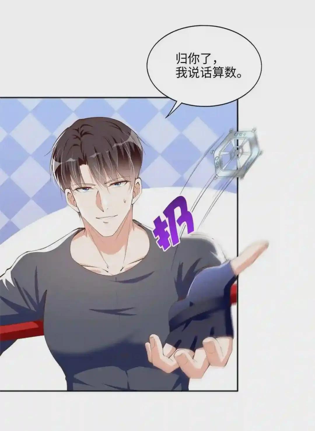 044 还想再见你