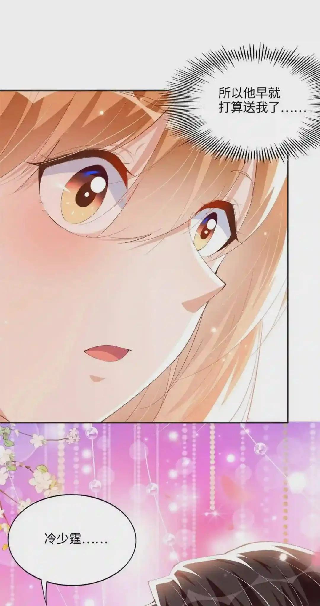 044 还想再见你